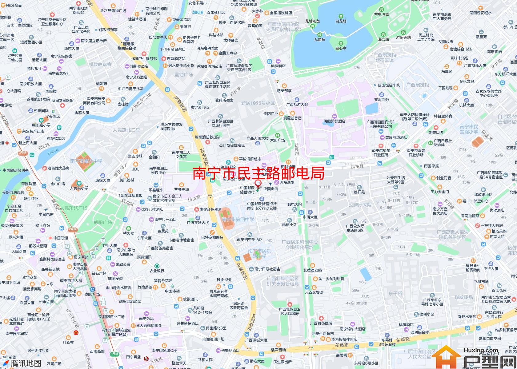 民主路邮电局小区 - 户型网