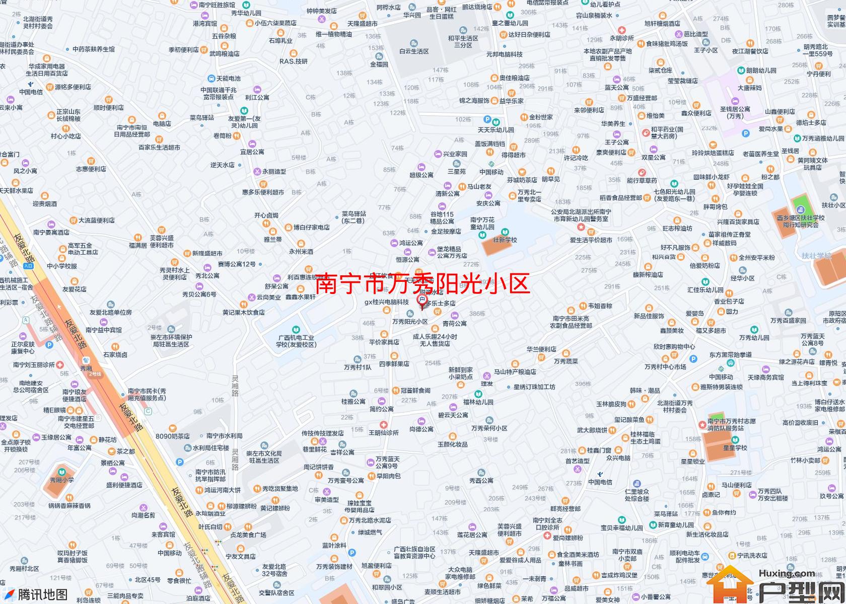 万秀阳光小区小区 - 户型网