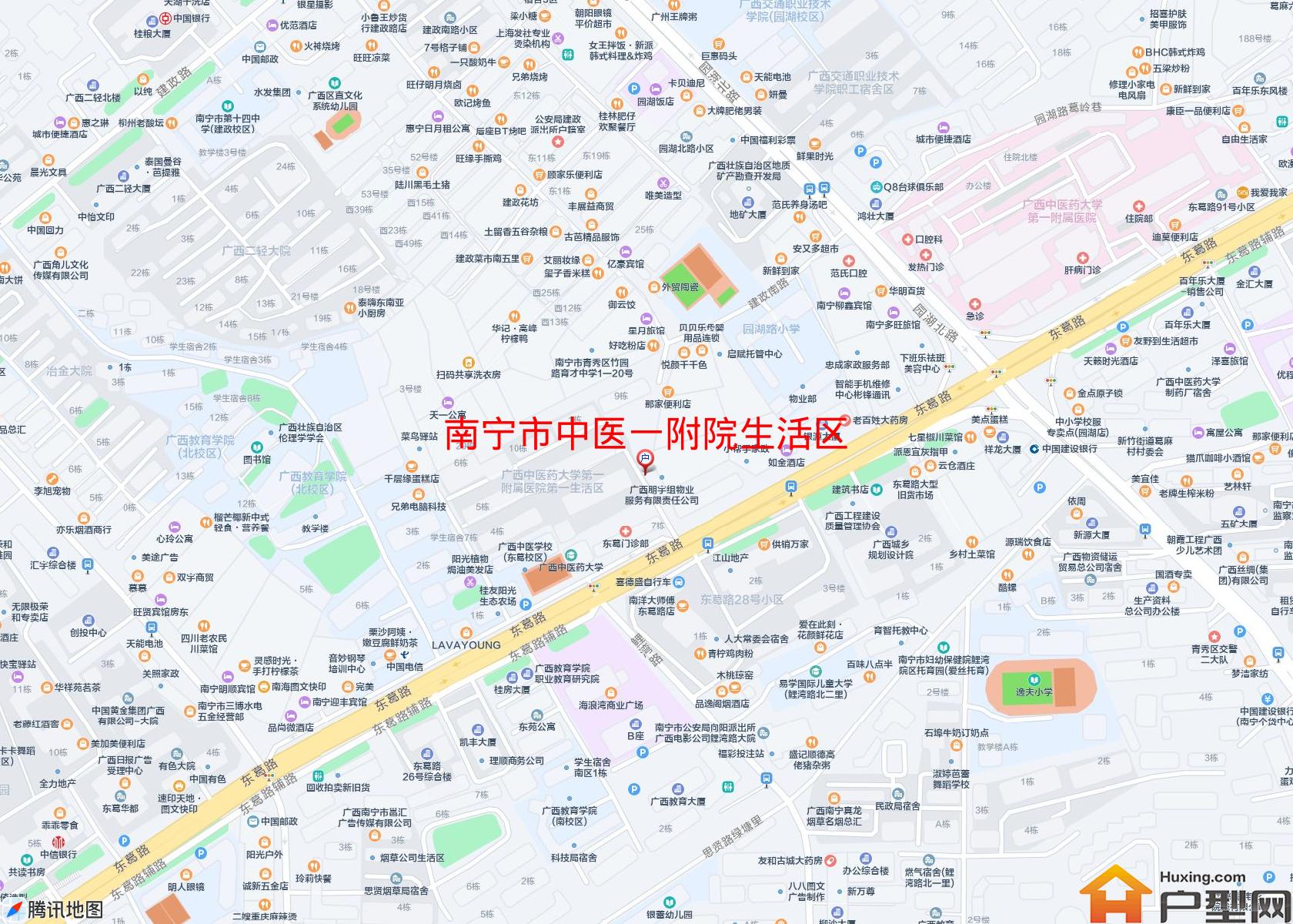 中医一附院生活区小区 - 户型网