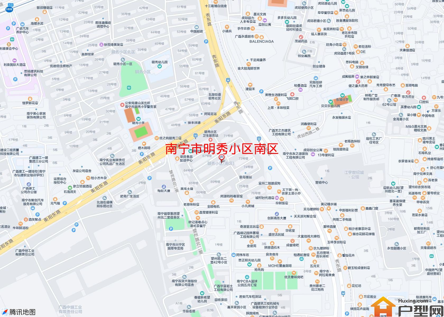 明秀小区南区小区 - 户型网