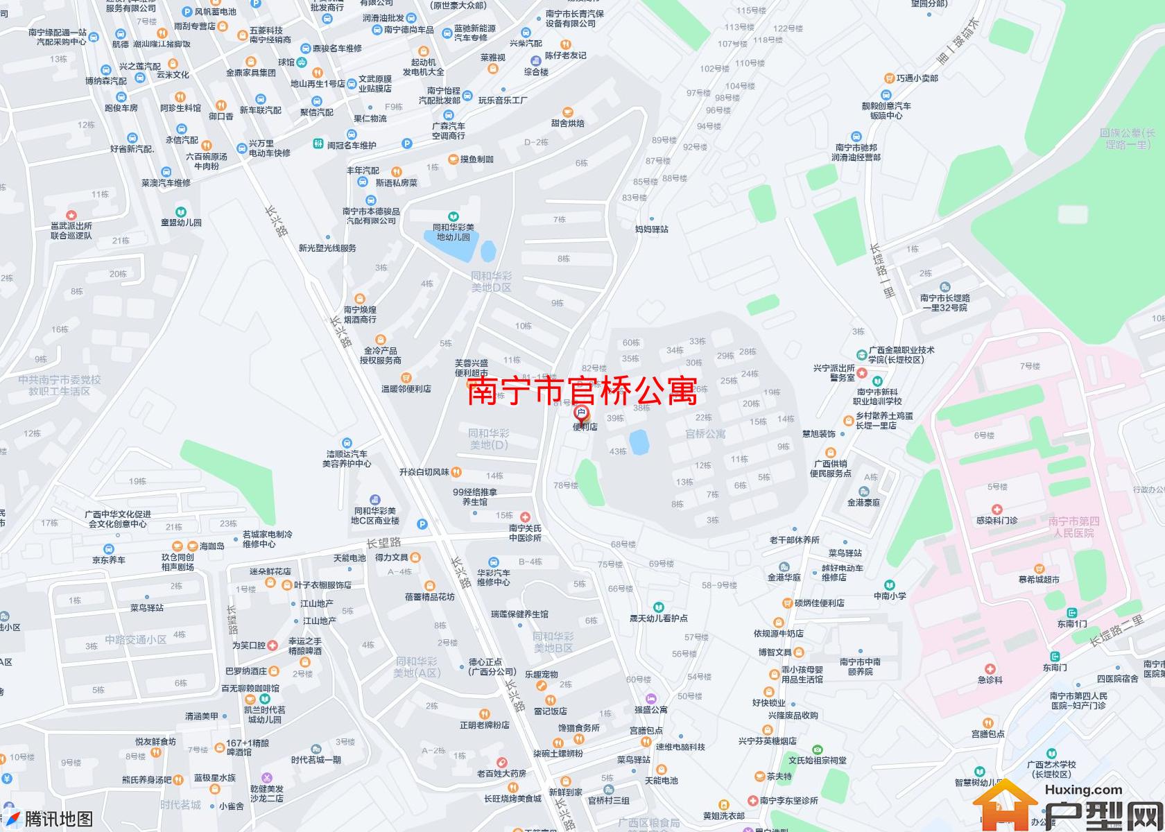 官桥公寓小区 - 户型网