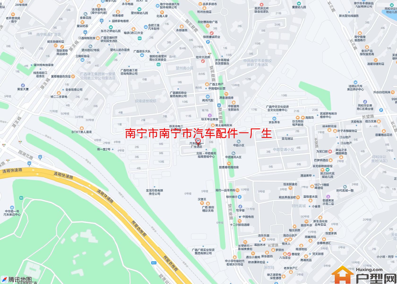 南宁市汽车配件一厂生活区小区 - 户型网