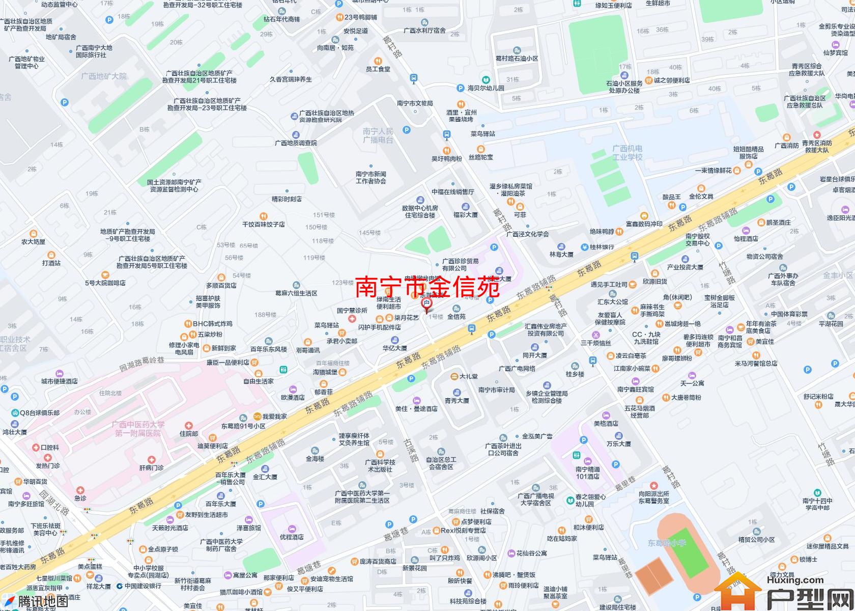 金信苑小区 - 户型网
