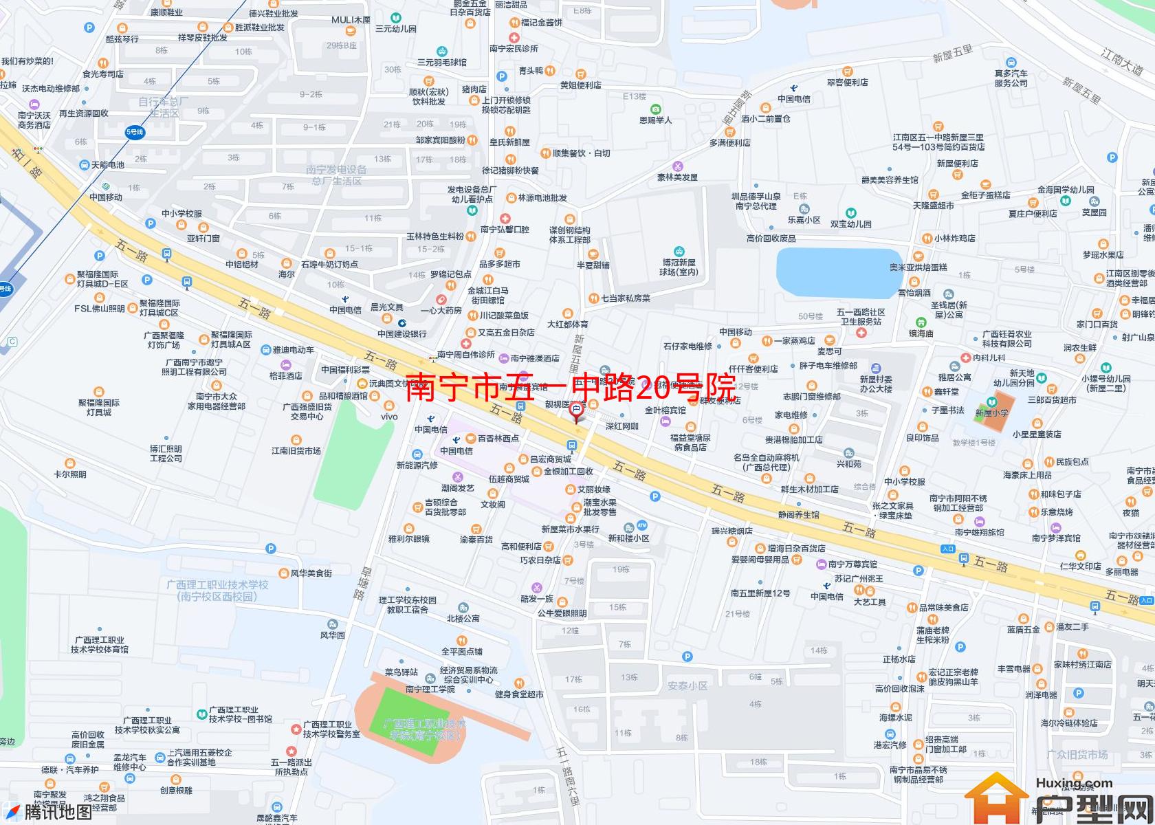 五一中路20号院小区 - 户型网