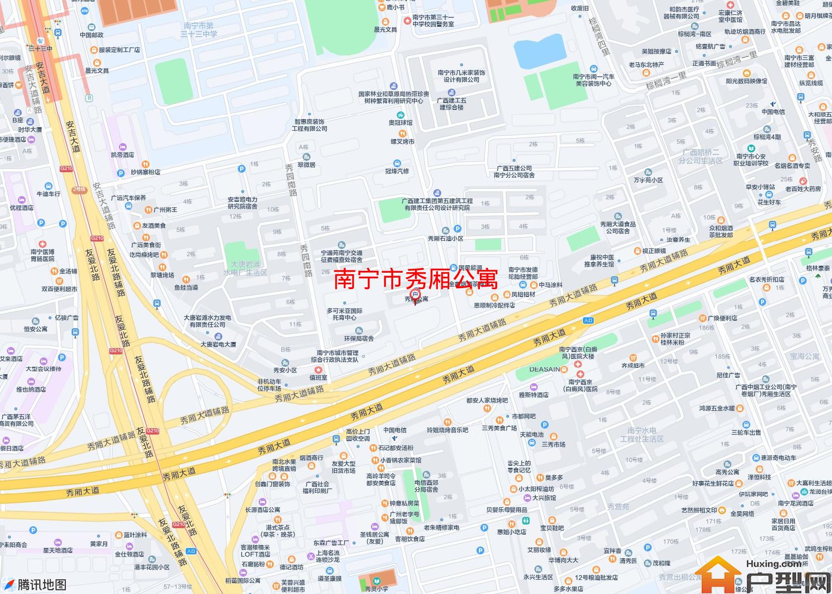 秀厢公寓小区 - 户型网