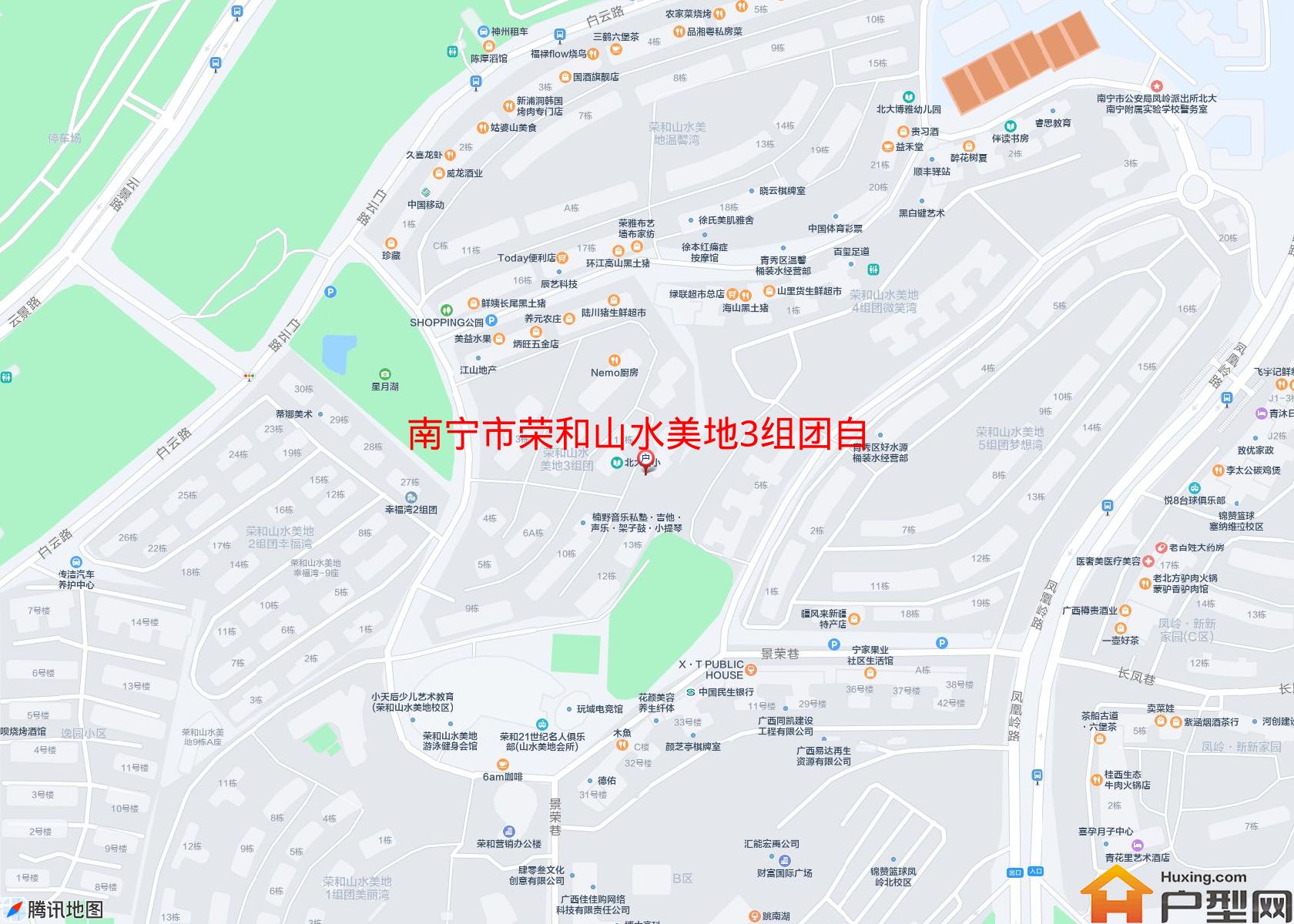 荣和山水美地3组团自由湾小区 - 户型网