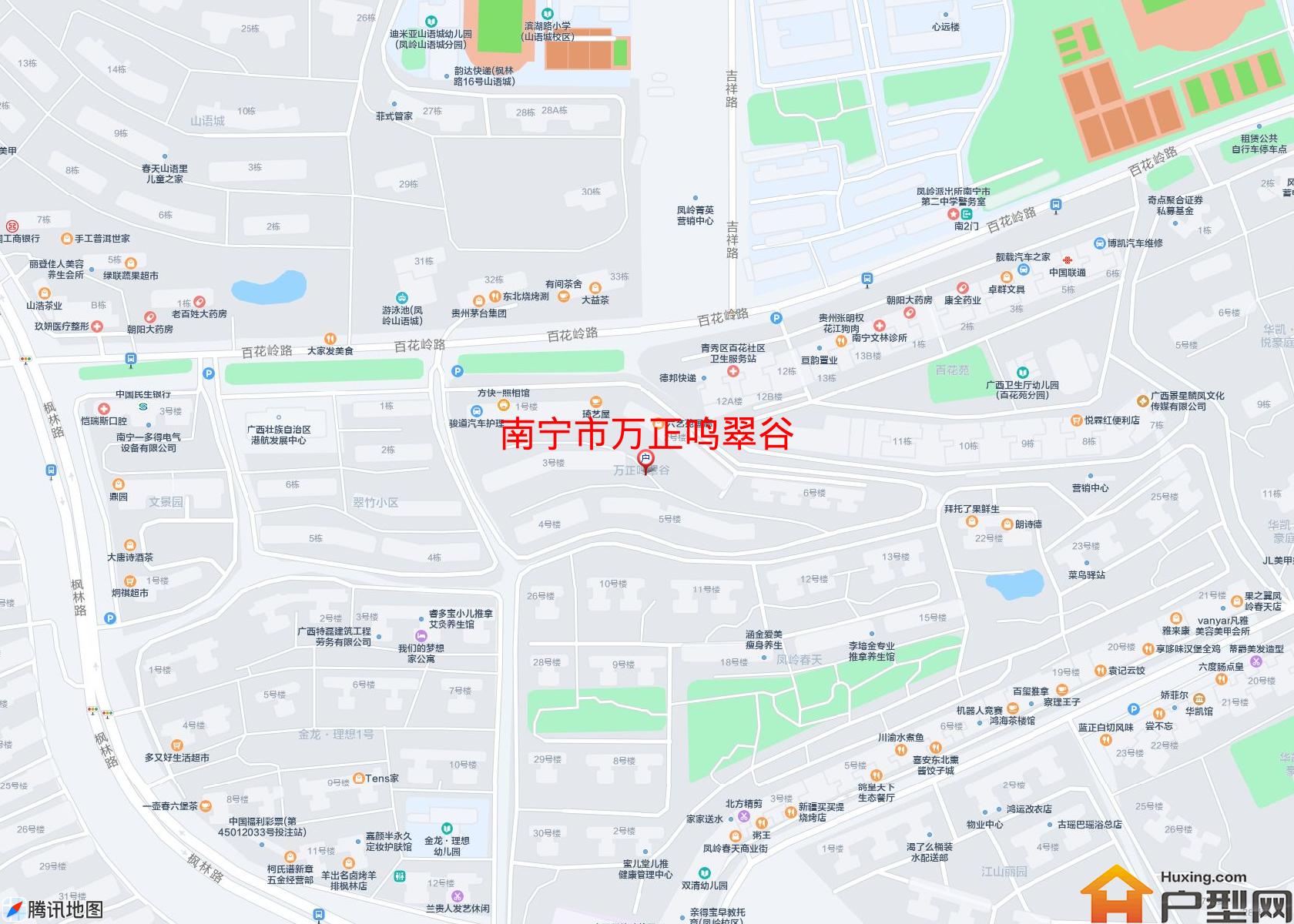 万正鸣翠谷小区 - 户型网