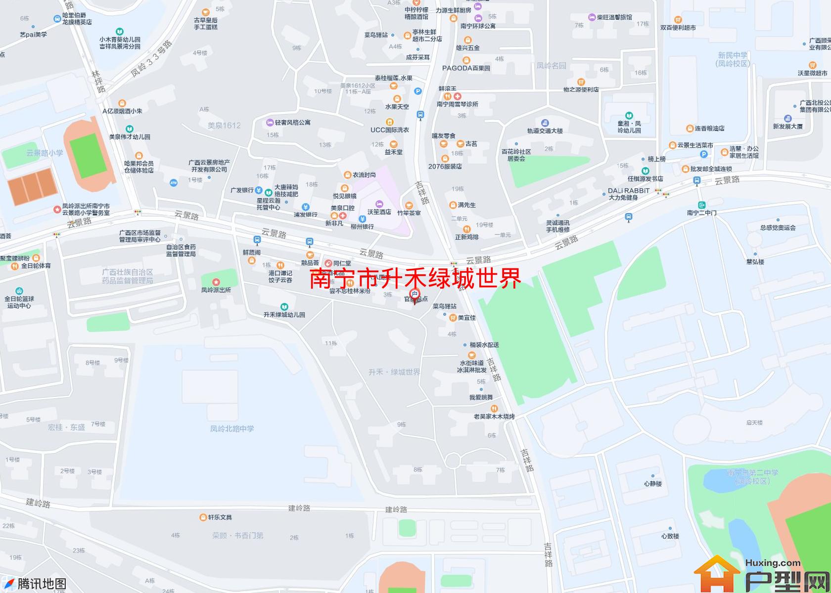 升禾绿城世界小区 - 户型网