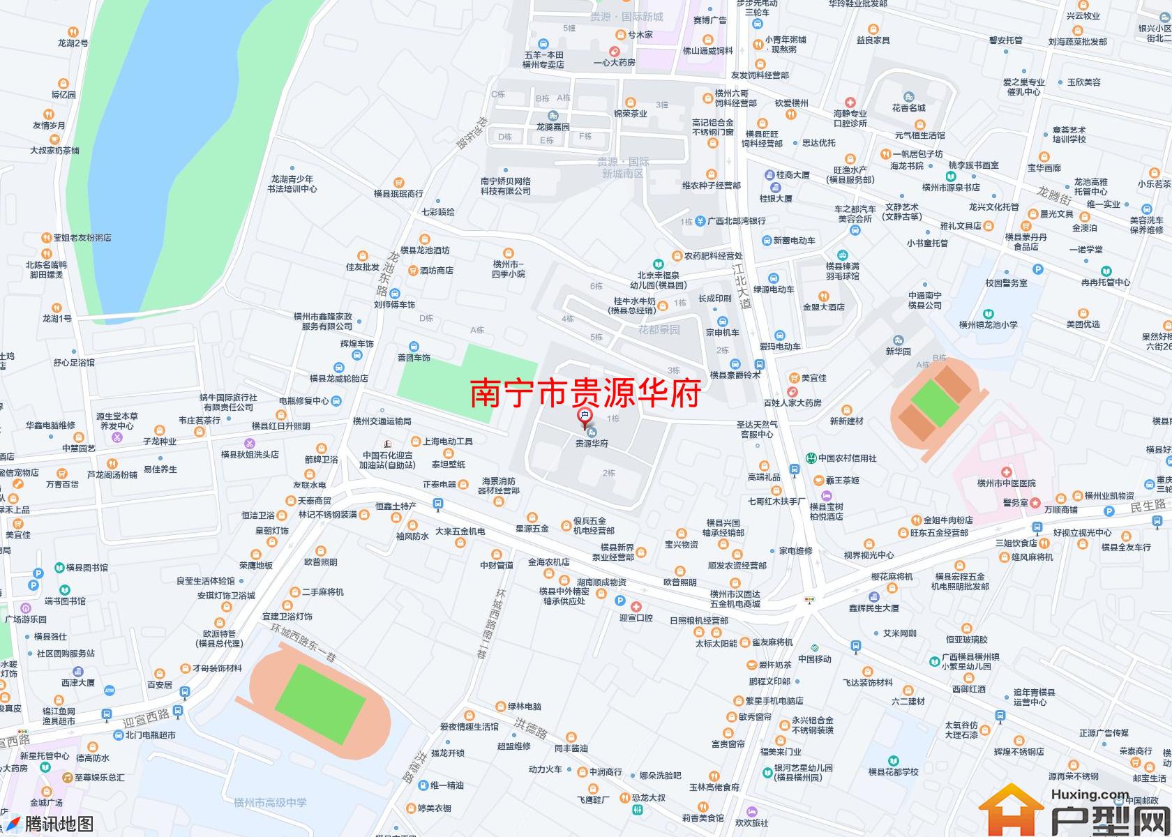 贵源华府小区 - 户型网