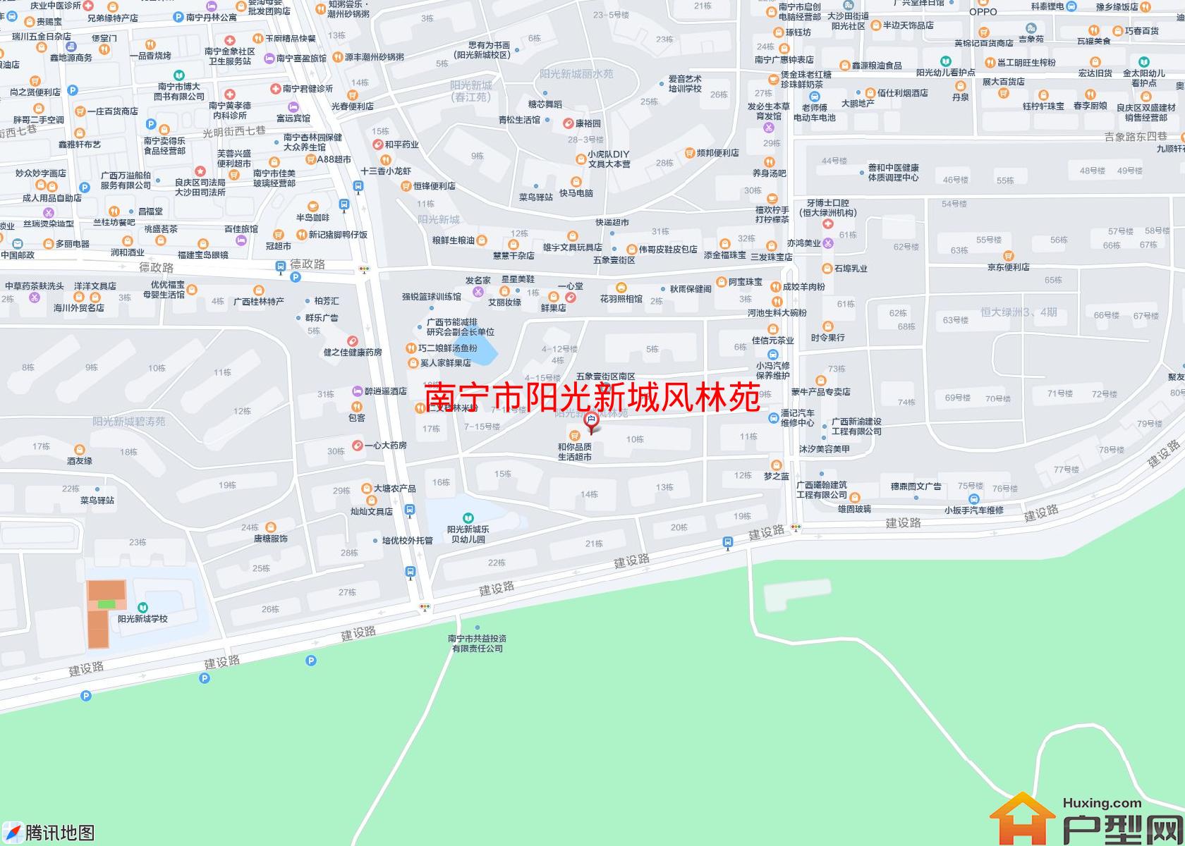 阳光新城风林苑小区 - 户型网