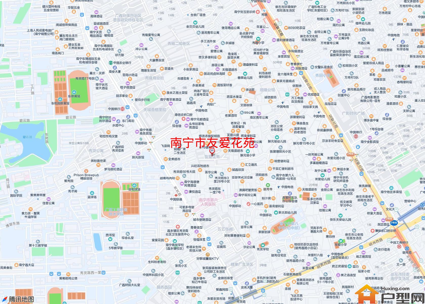 友爱花苑小区 - 户型网