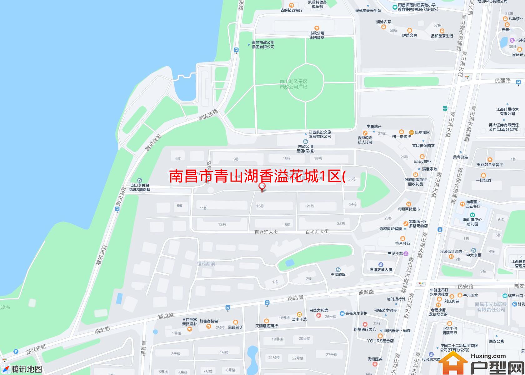 青山湖香溢花城1区(别墅)小区 - 户型网