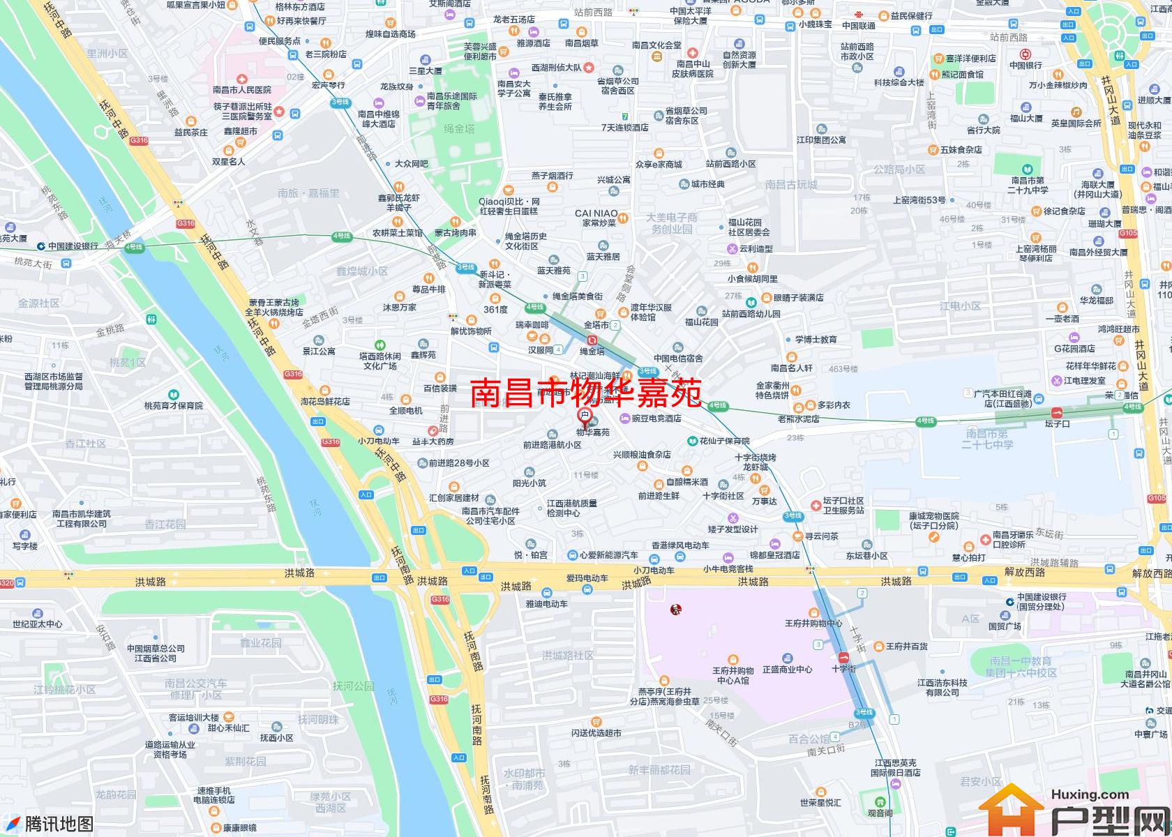 物华嘉苑小区 - 户型网