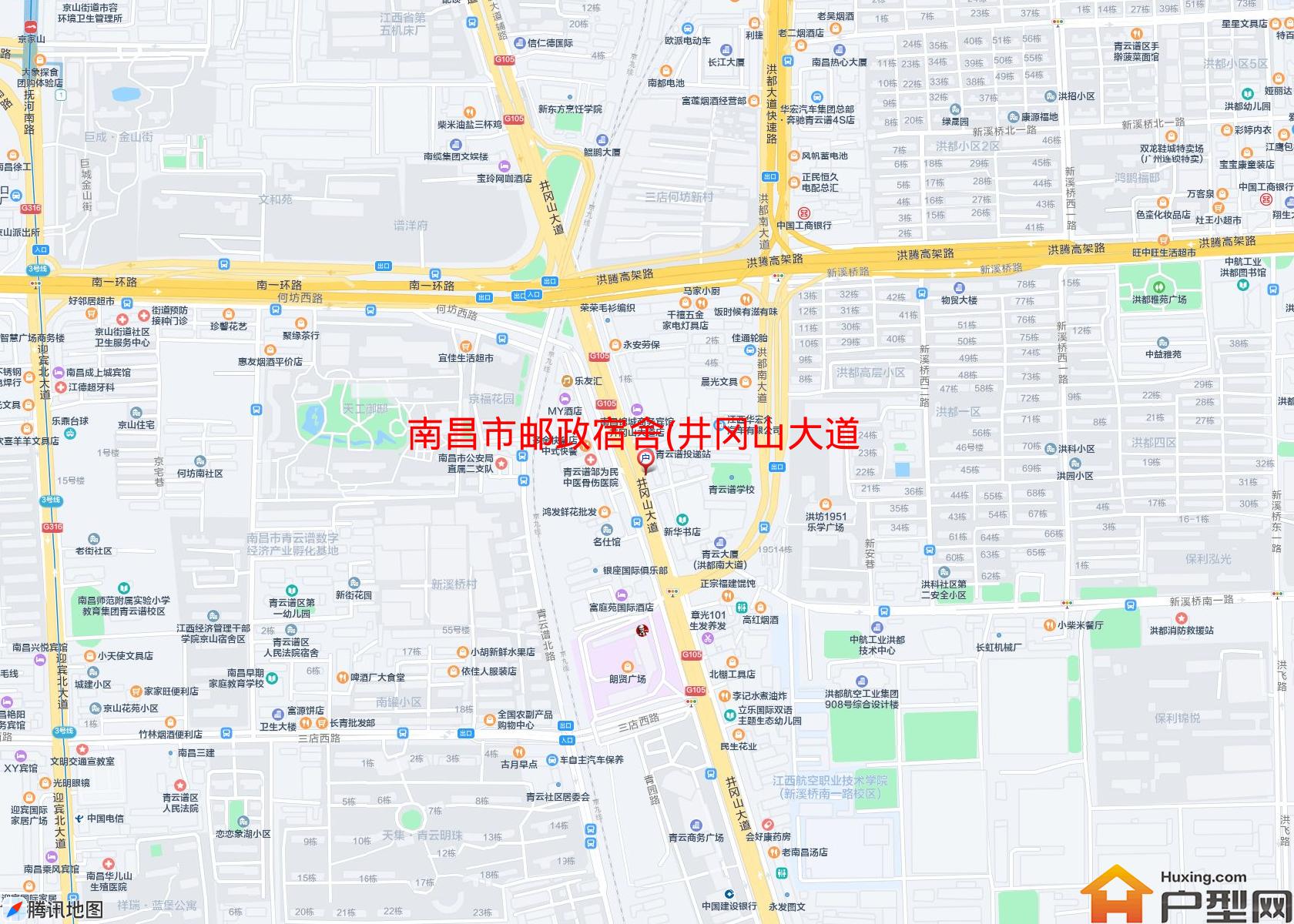邮政宿舍(井冈山大道)小区 - 户型网