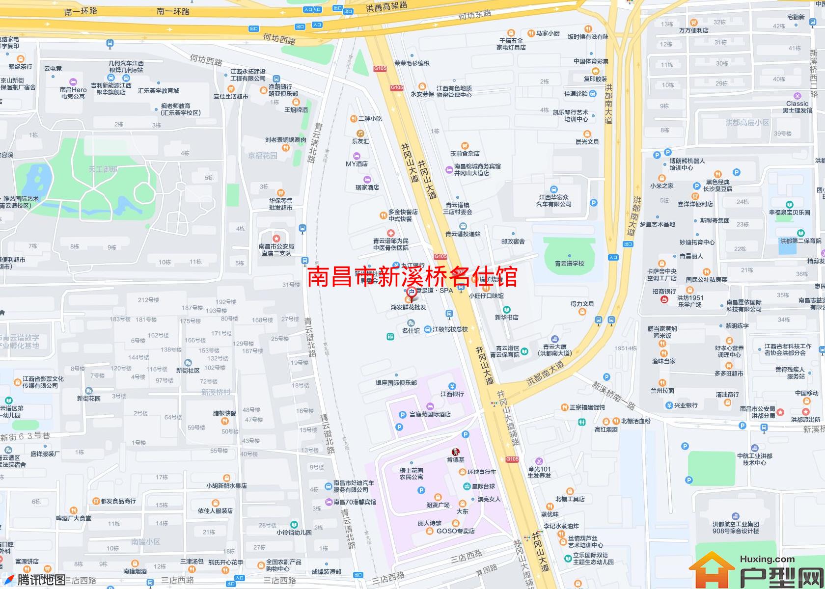 新溪桥名仕馆小区 - 户型网