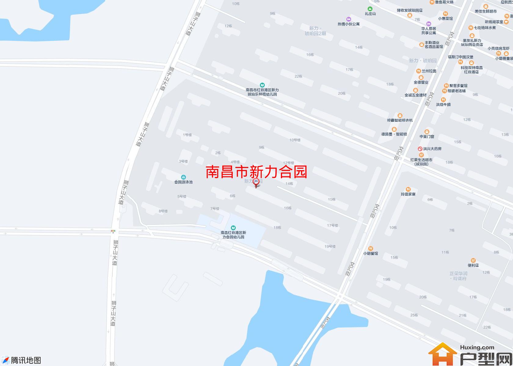 新力合园小区 - 户型网