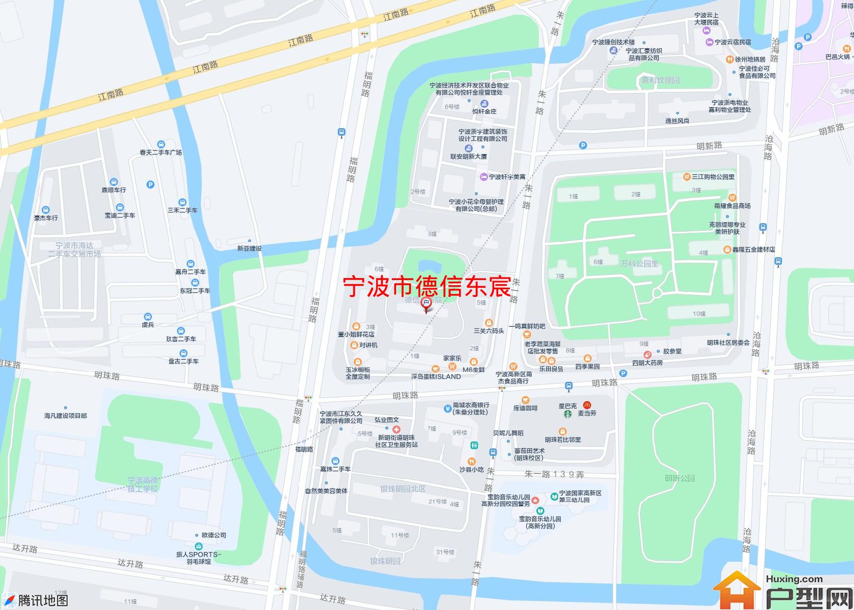 德信东宸小区 - 户型网