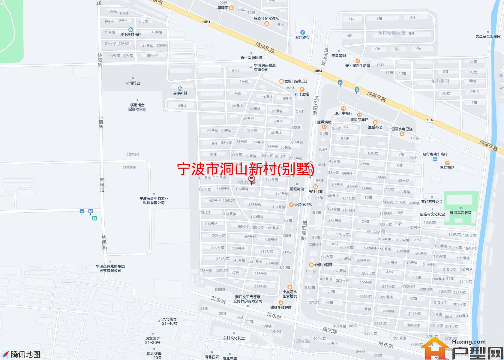洞山新村(别墅)小区 - 户型网