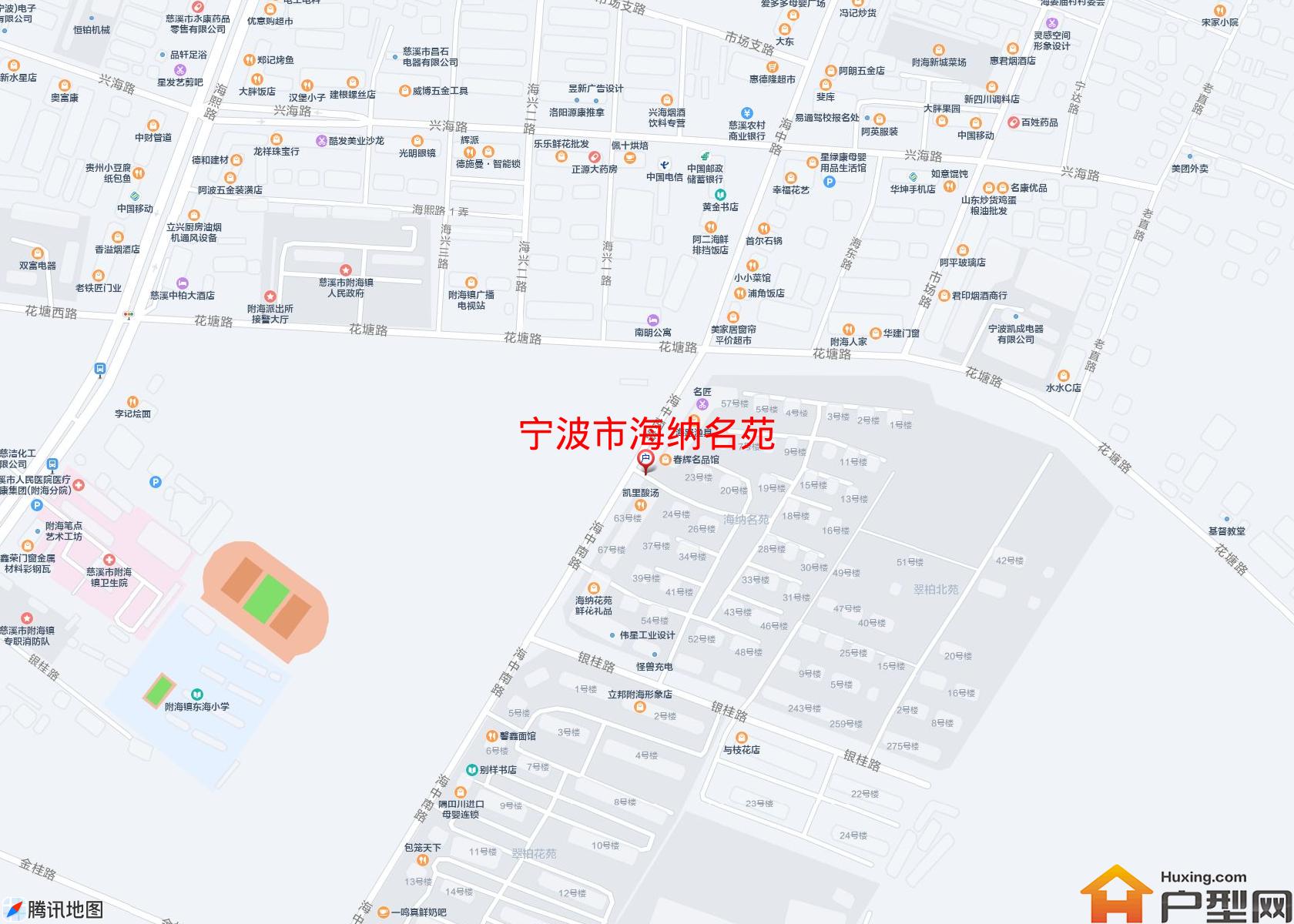 海纳名苑小区 - 户型网
