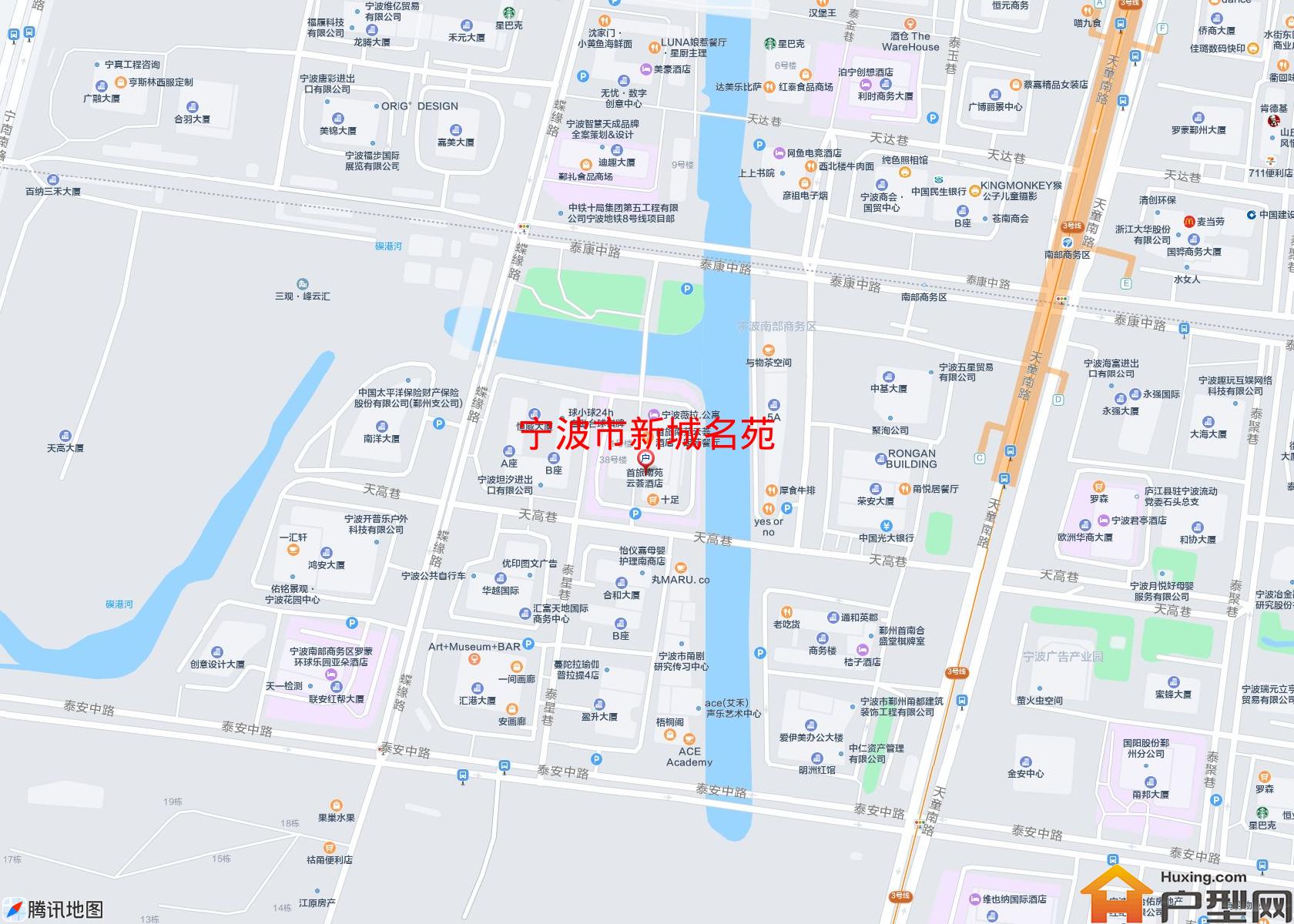 新城名苑小区 - 户型网