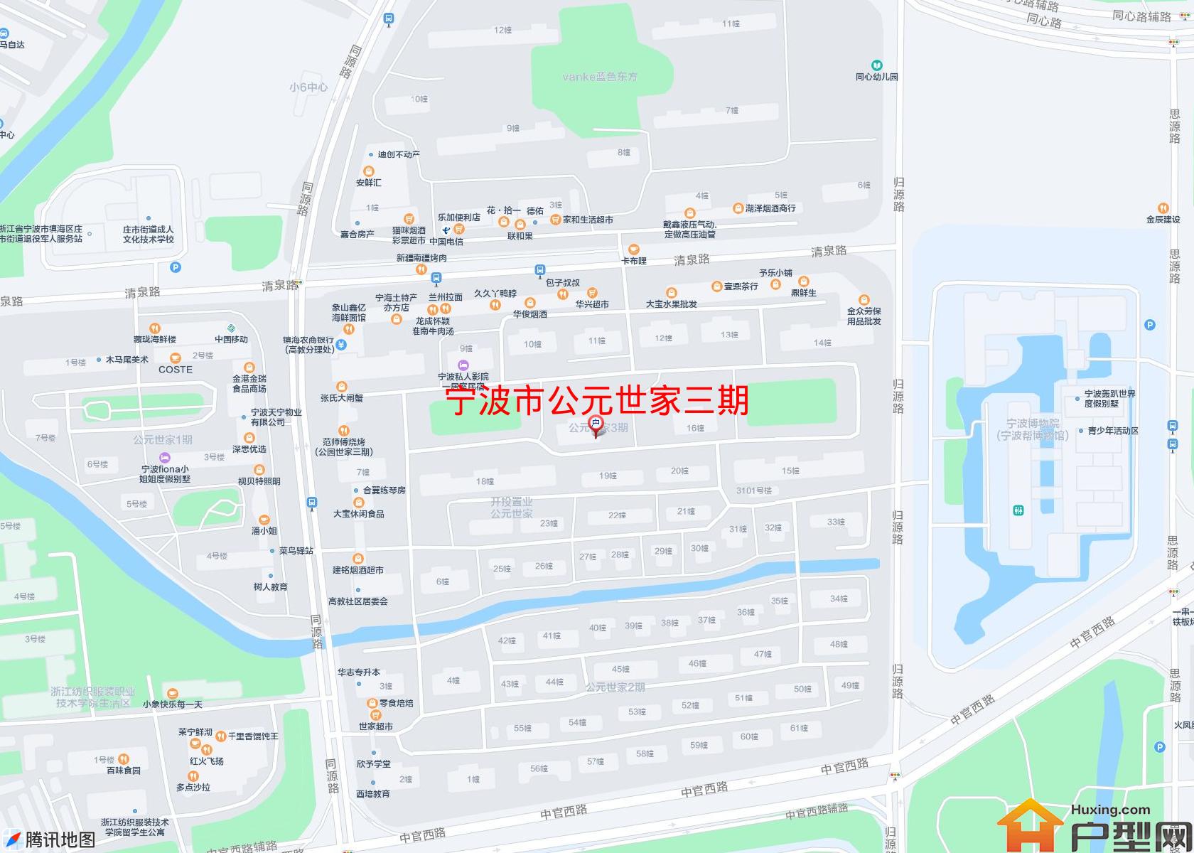 公元世家三期小区 - 户型网