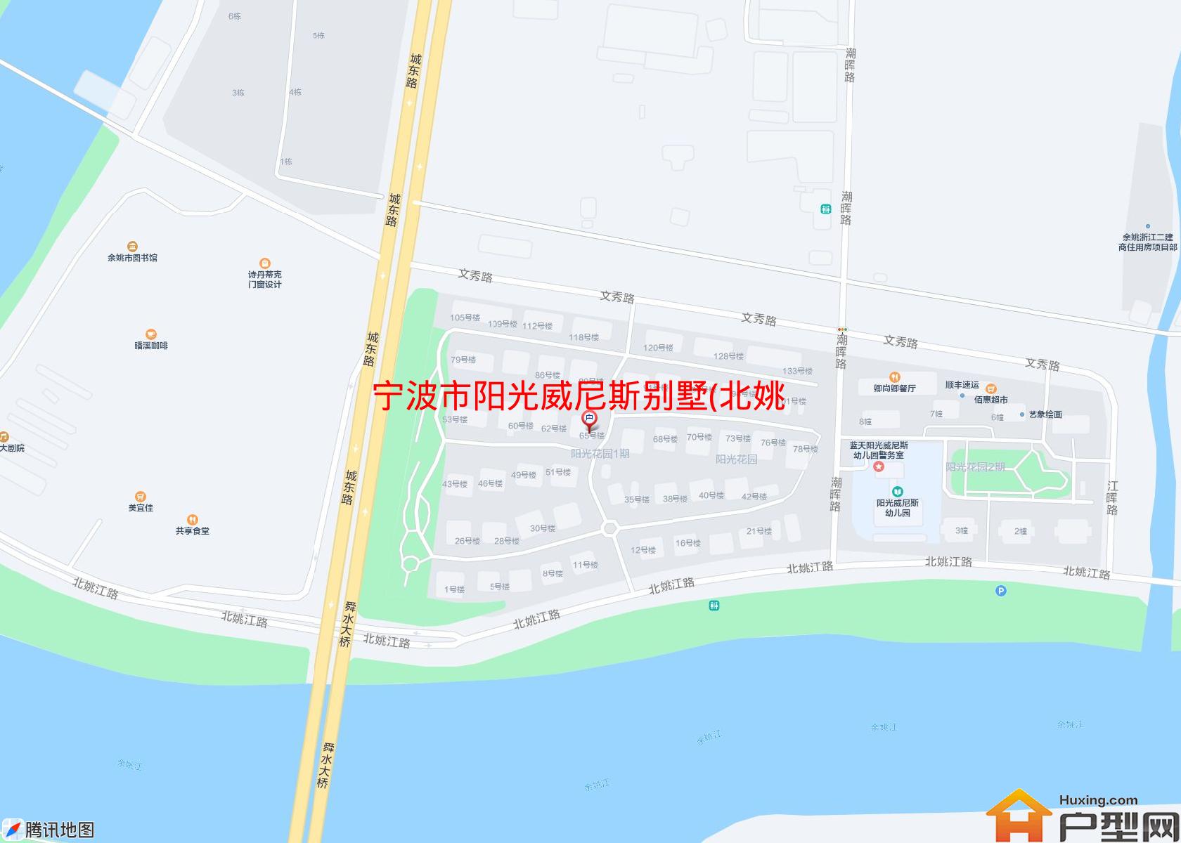 阳光威尼斯别墅(北姚江路1号)小区 - 户型网