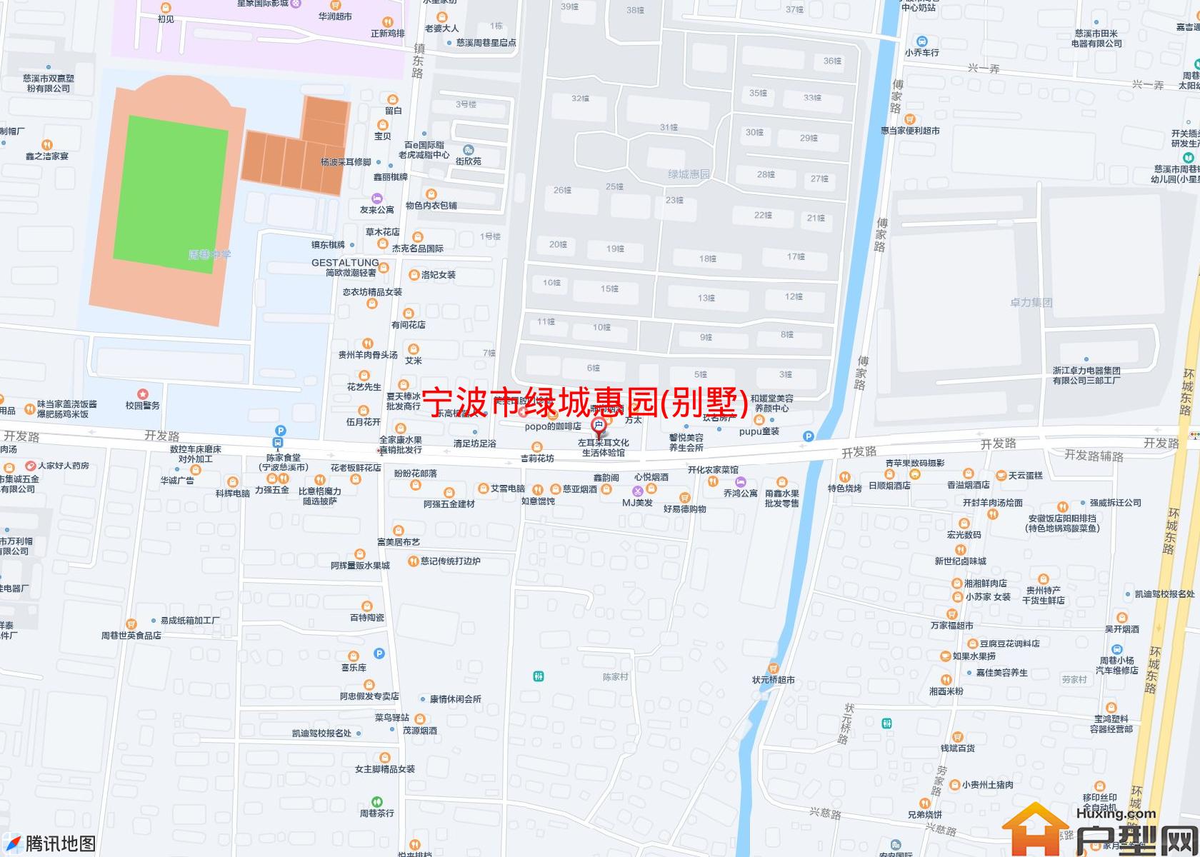 绿城惠园(别墅)小区 - 户型网