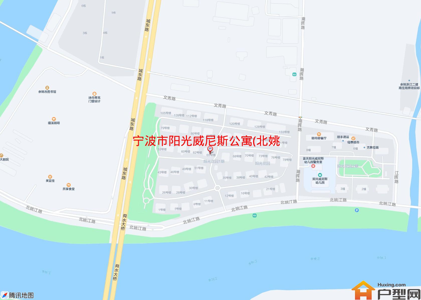 阳光威尼斯公寓(北姚江路1号)小区 - 户型网