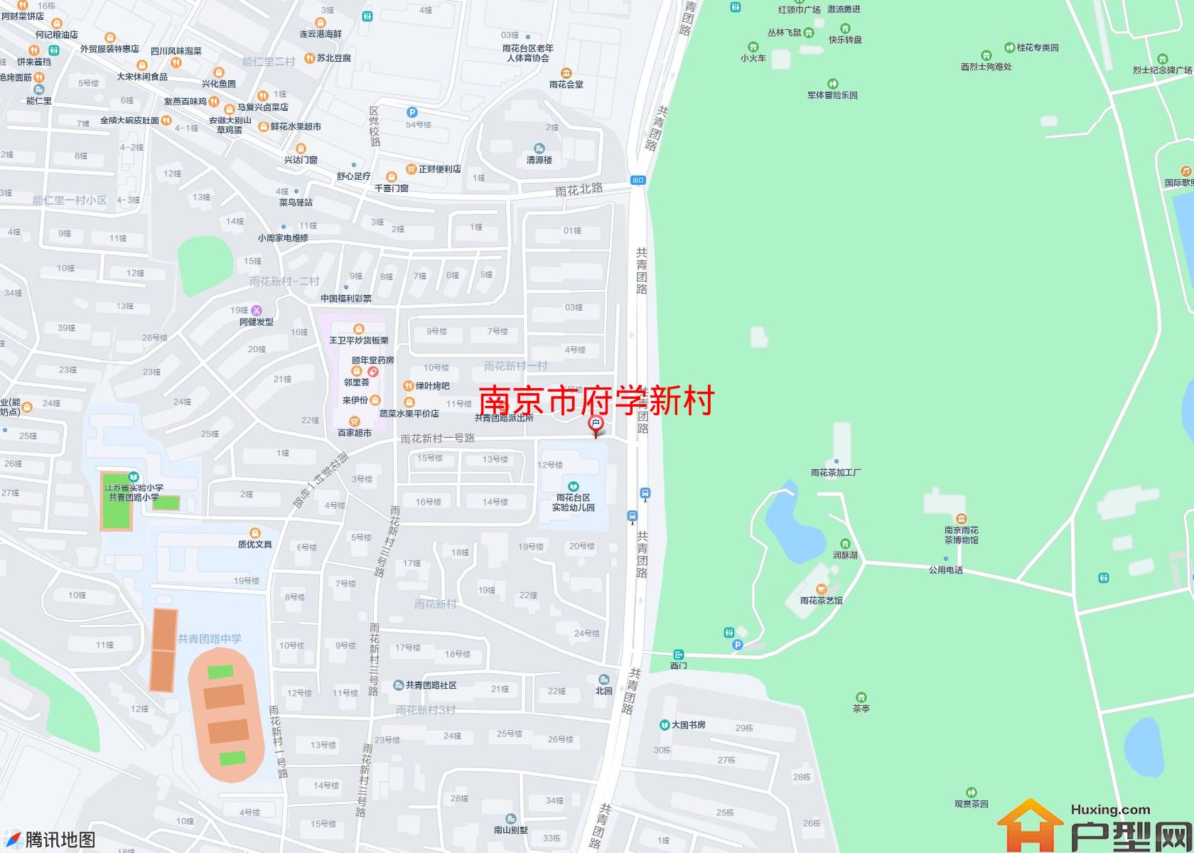 府学新村小区 - 户型网