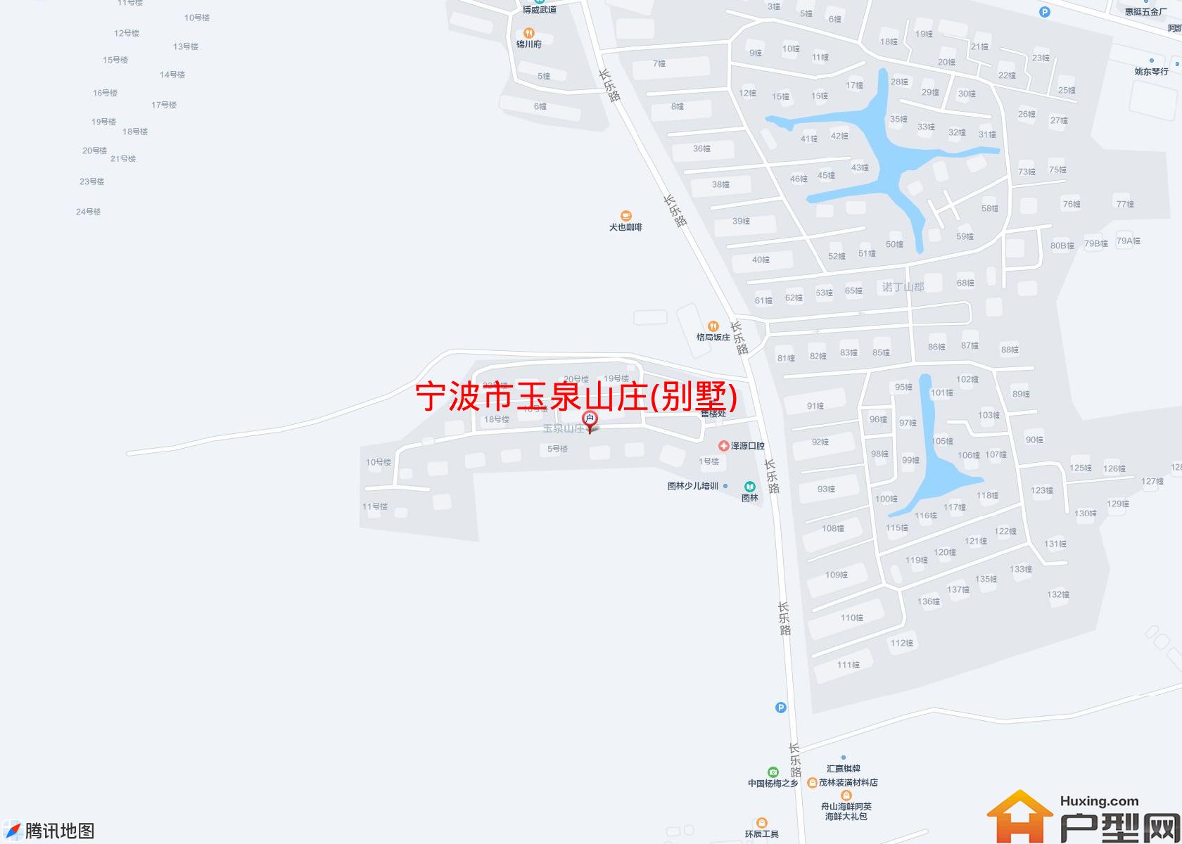 玉泉山庄(别墅)小区 - 户型网