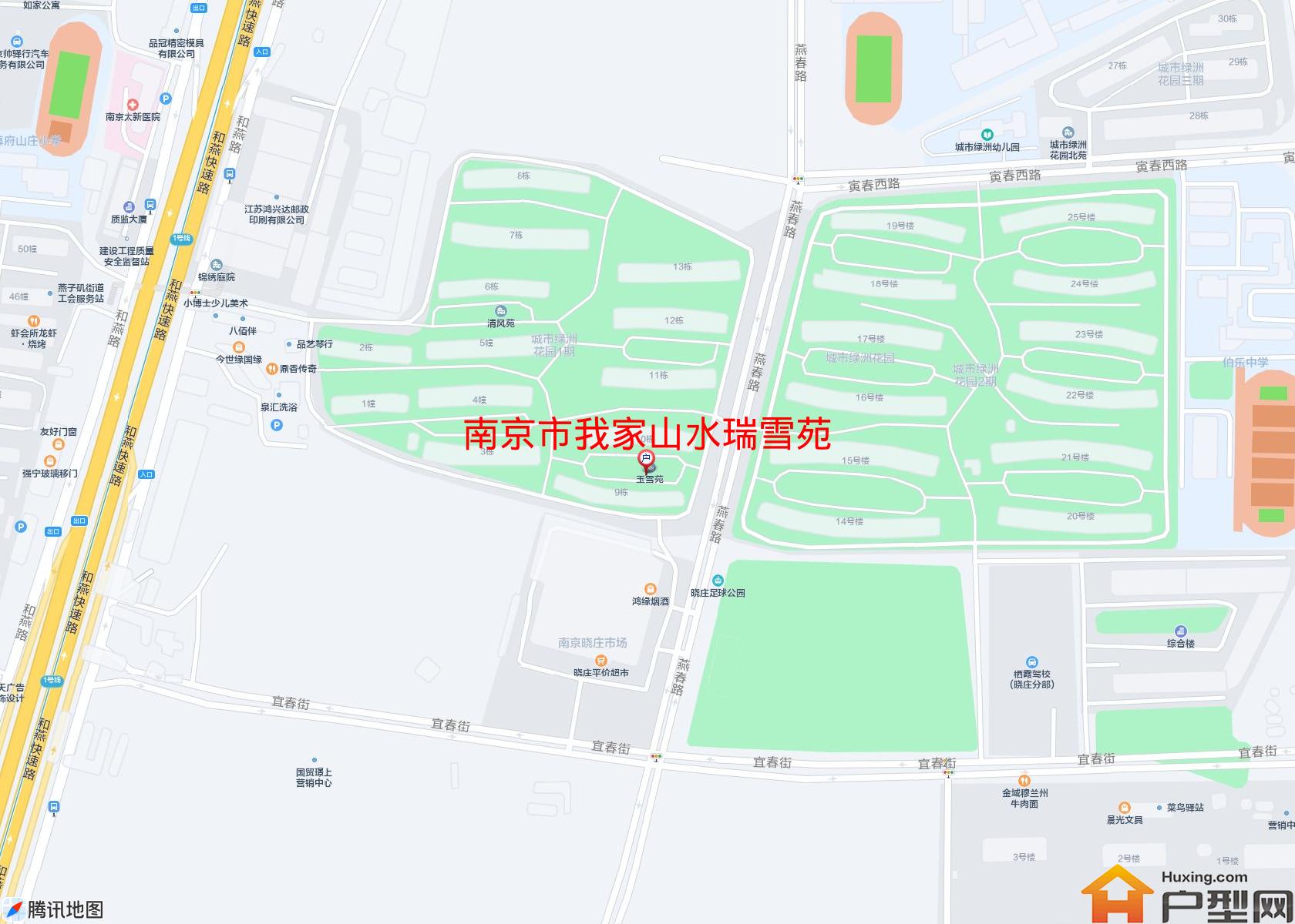 我家山水瑞雪苑小区 - 户型网