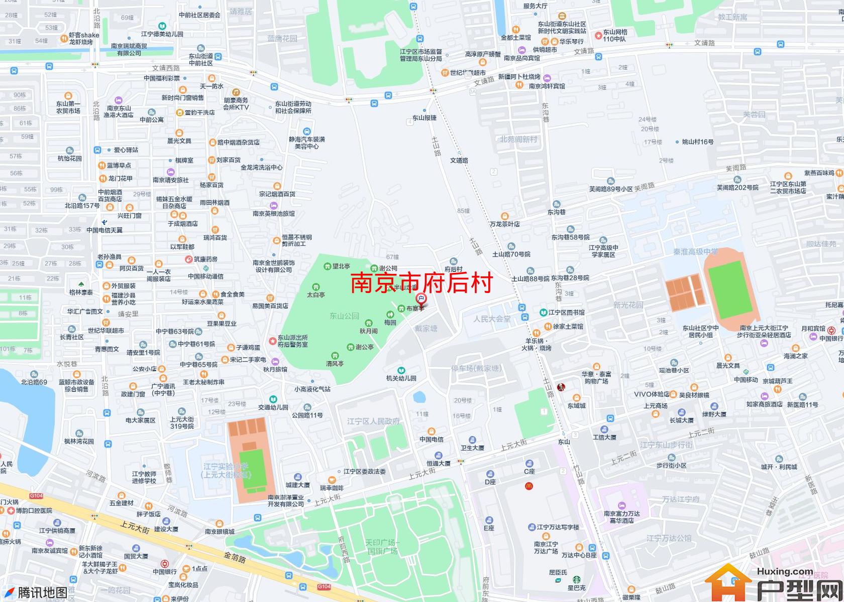 府后村小区 - 户型网