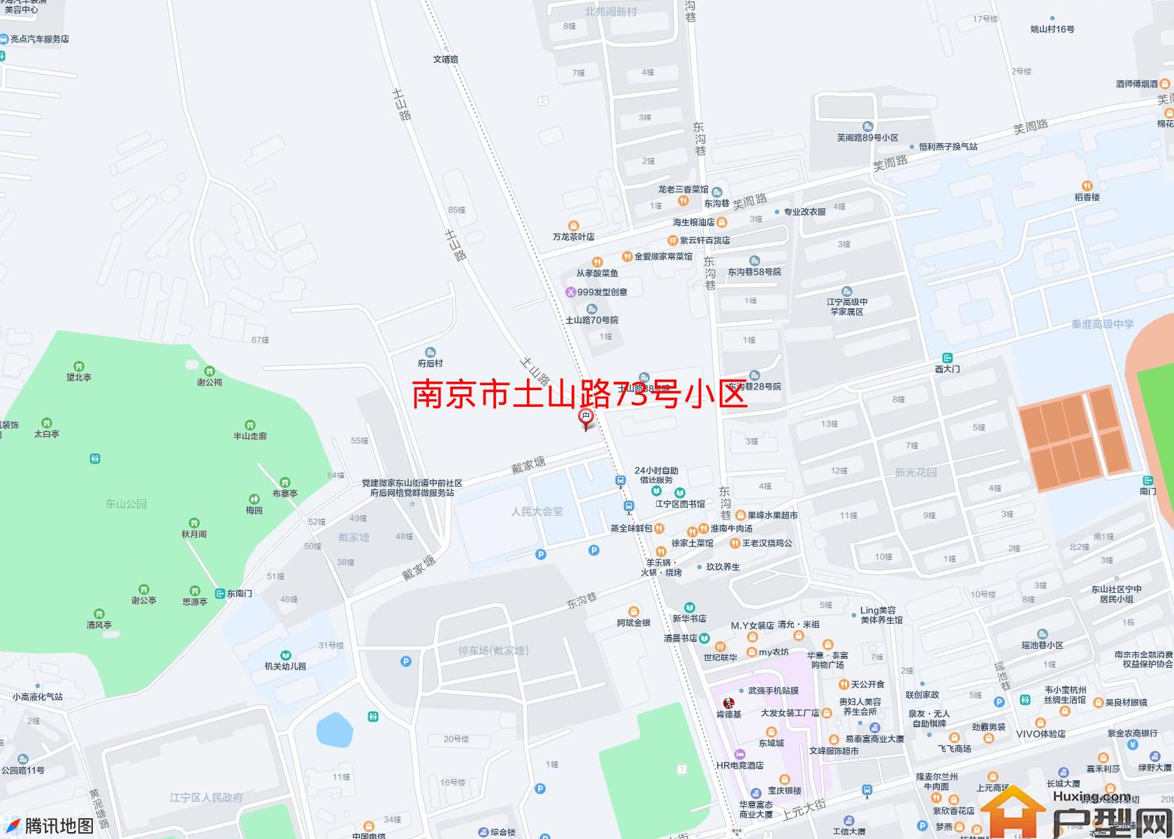 土山路73号小区小区 - 户型网