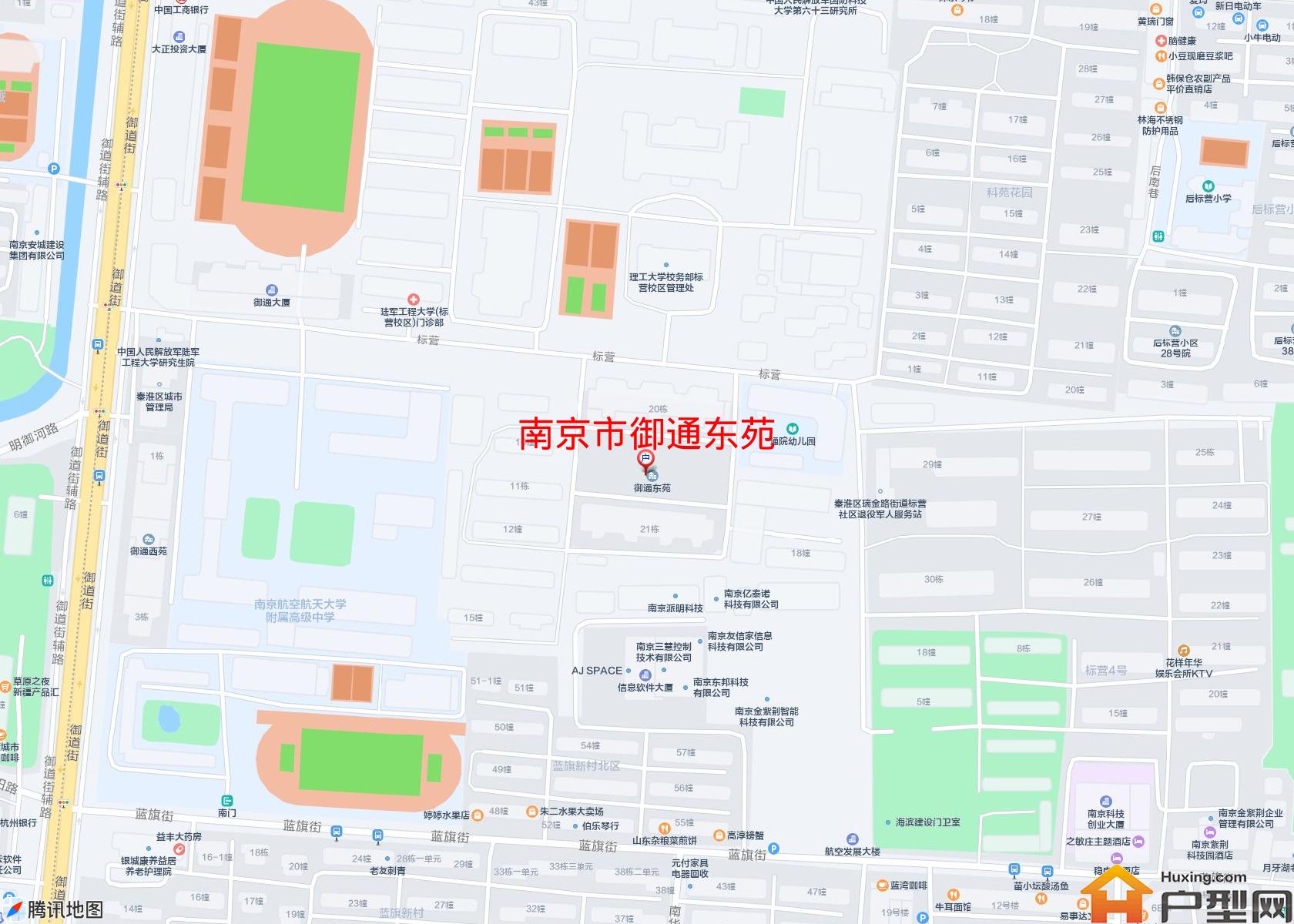御通东苑小区 - 户型网