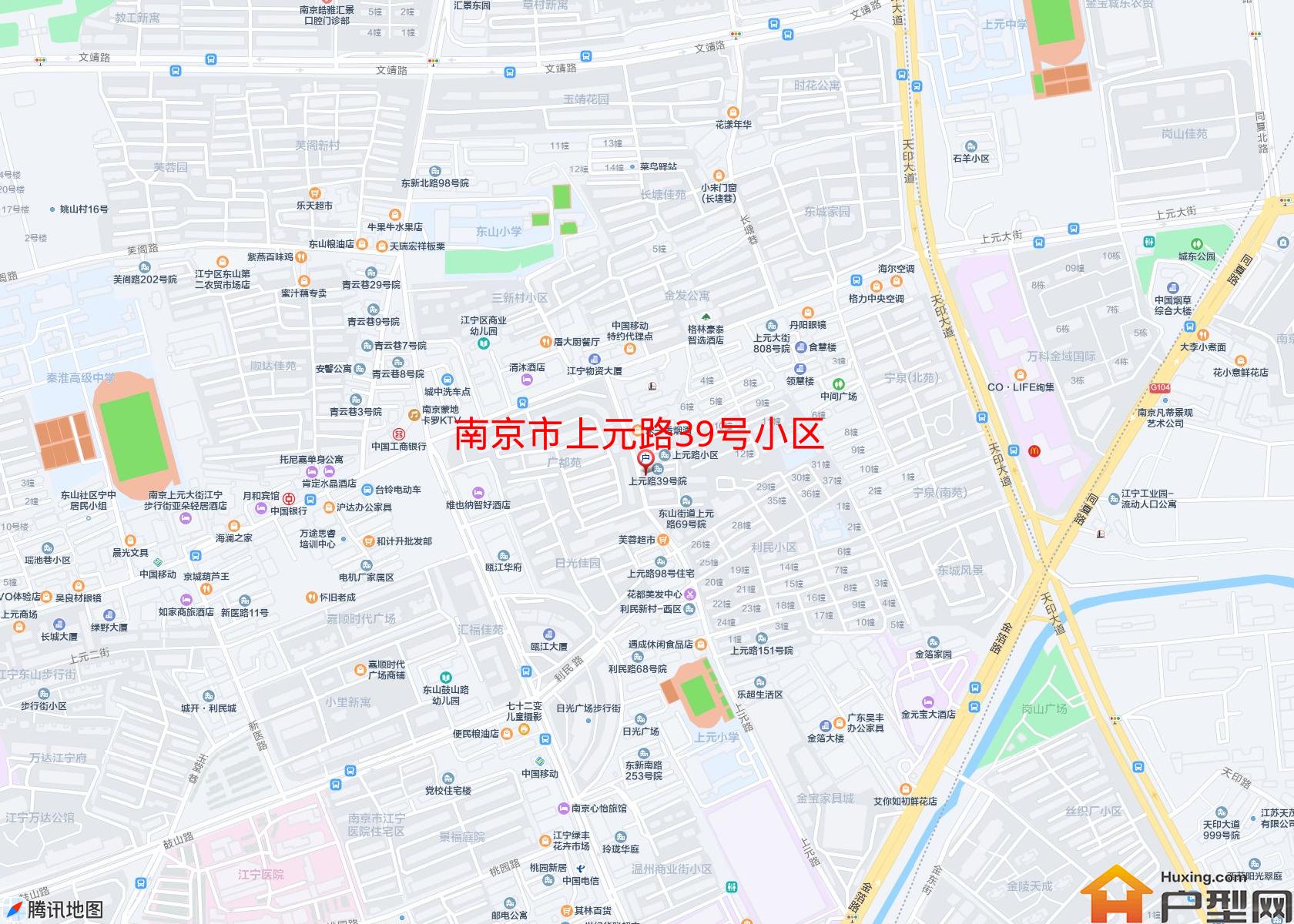 上元路39号小区小区 - 户型网