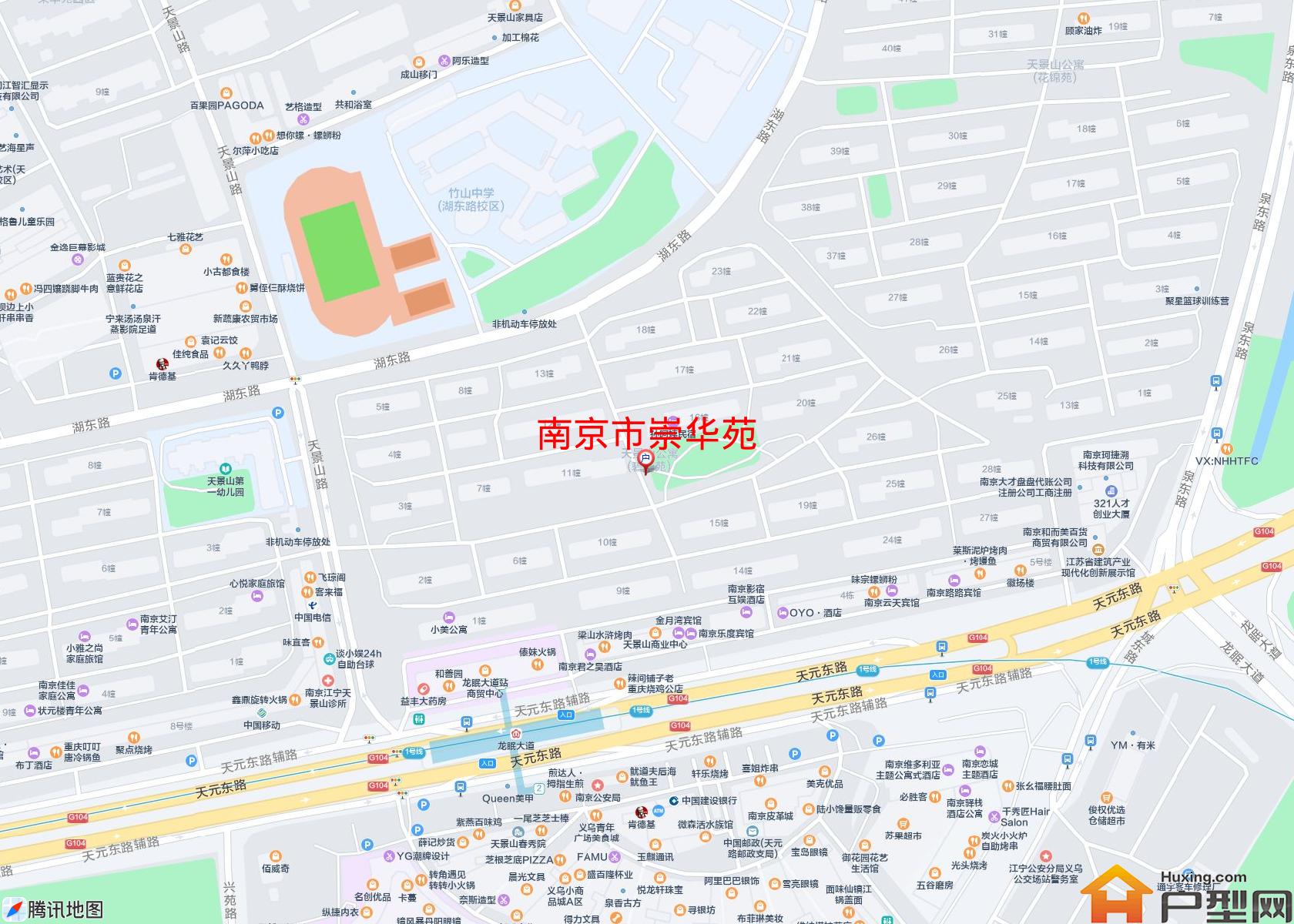 崇华苑小区 - 户型网