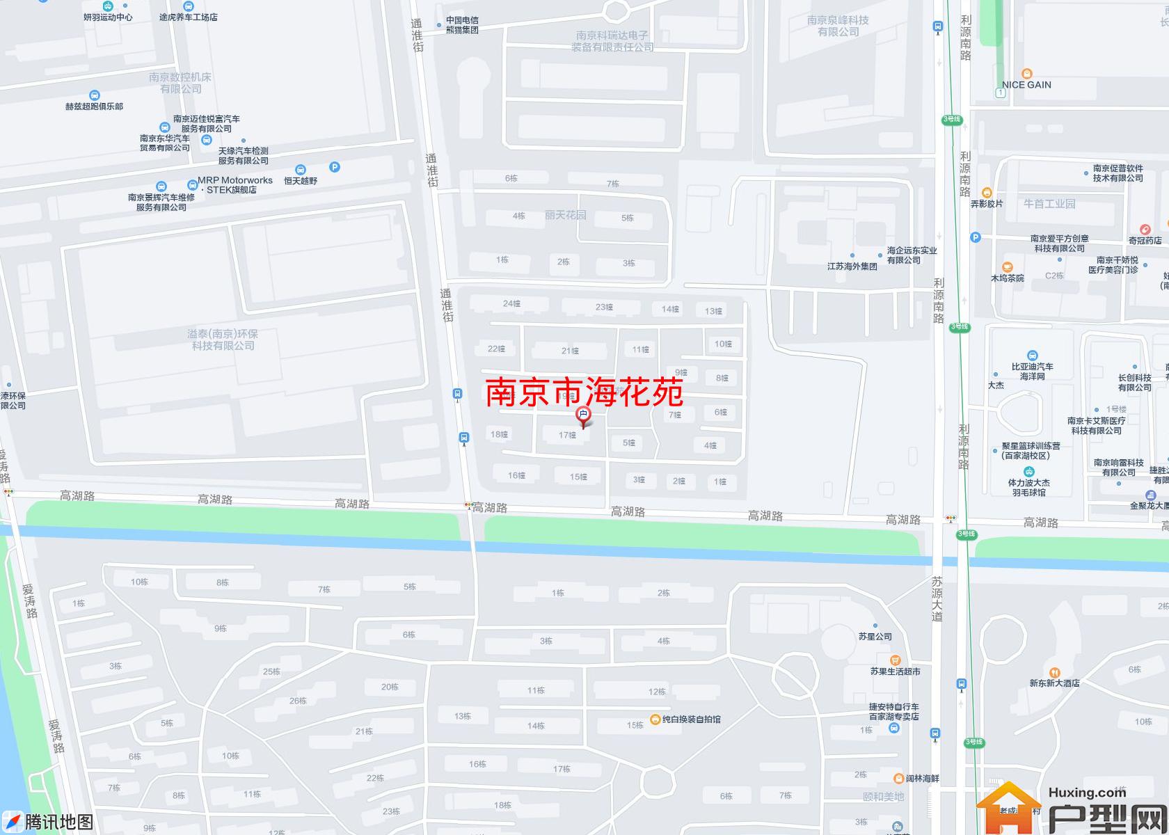 海花苑小区 - 户型网