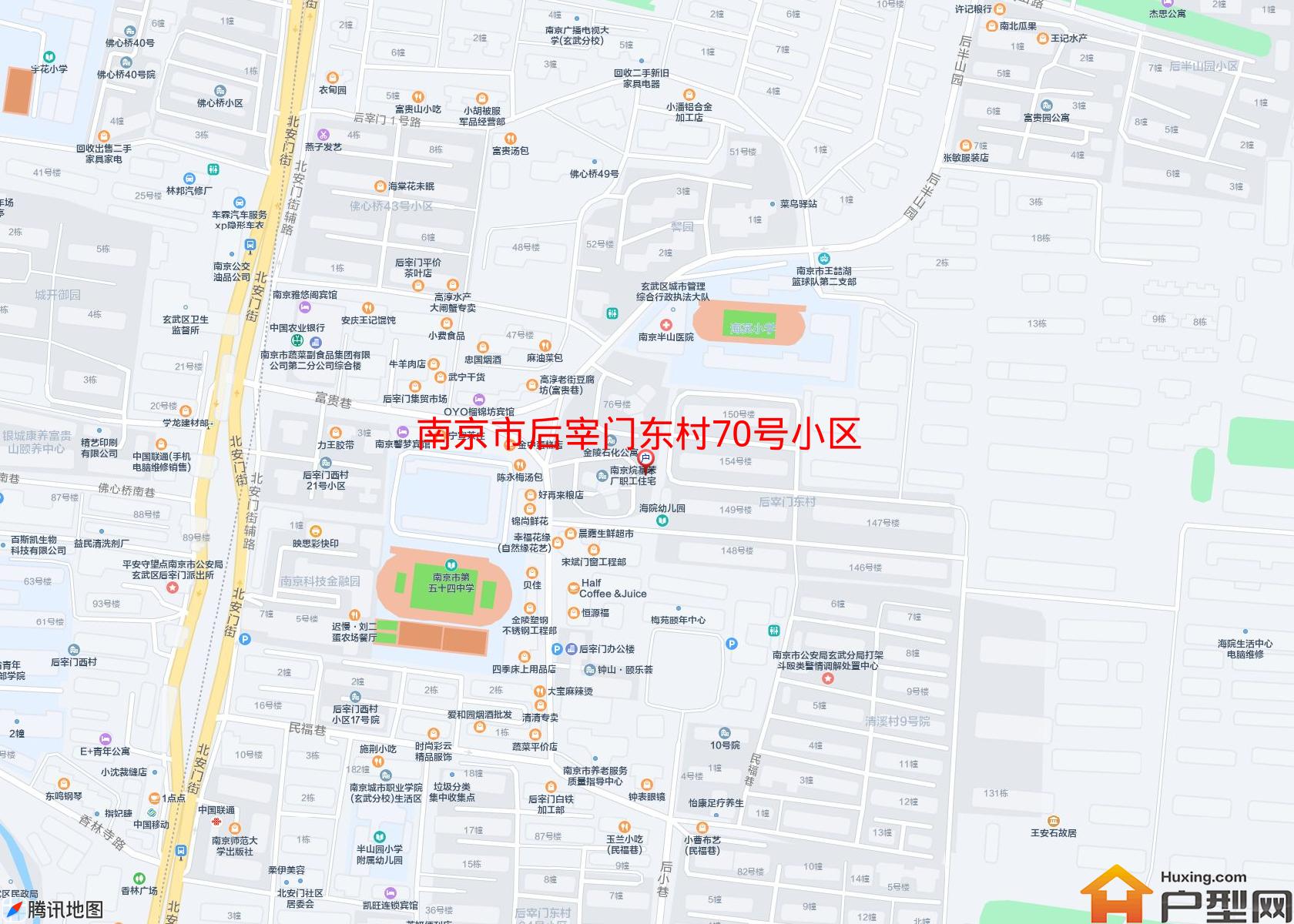 后宰门东村70号小区小区 - 户型网