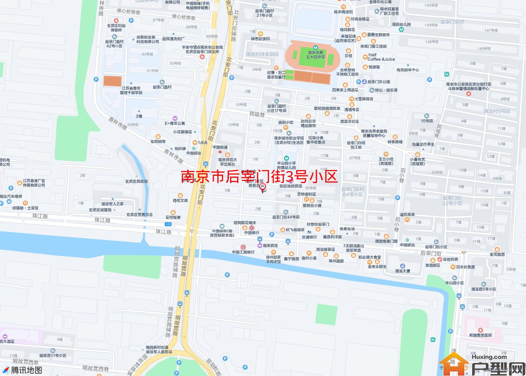 后宰门街3号小区小区 - 户型网