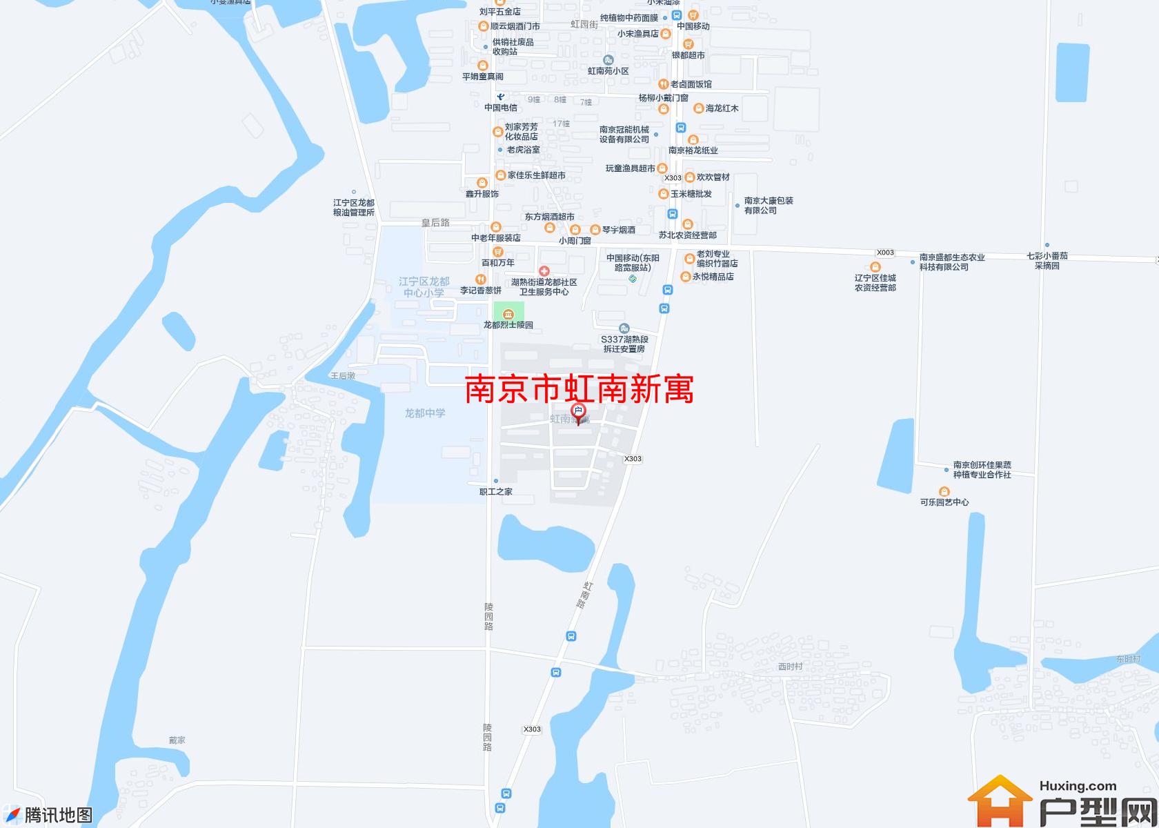 虹南新寓小区 - 户型网