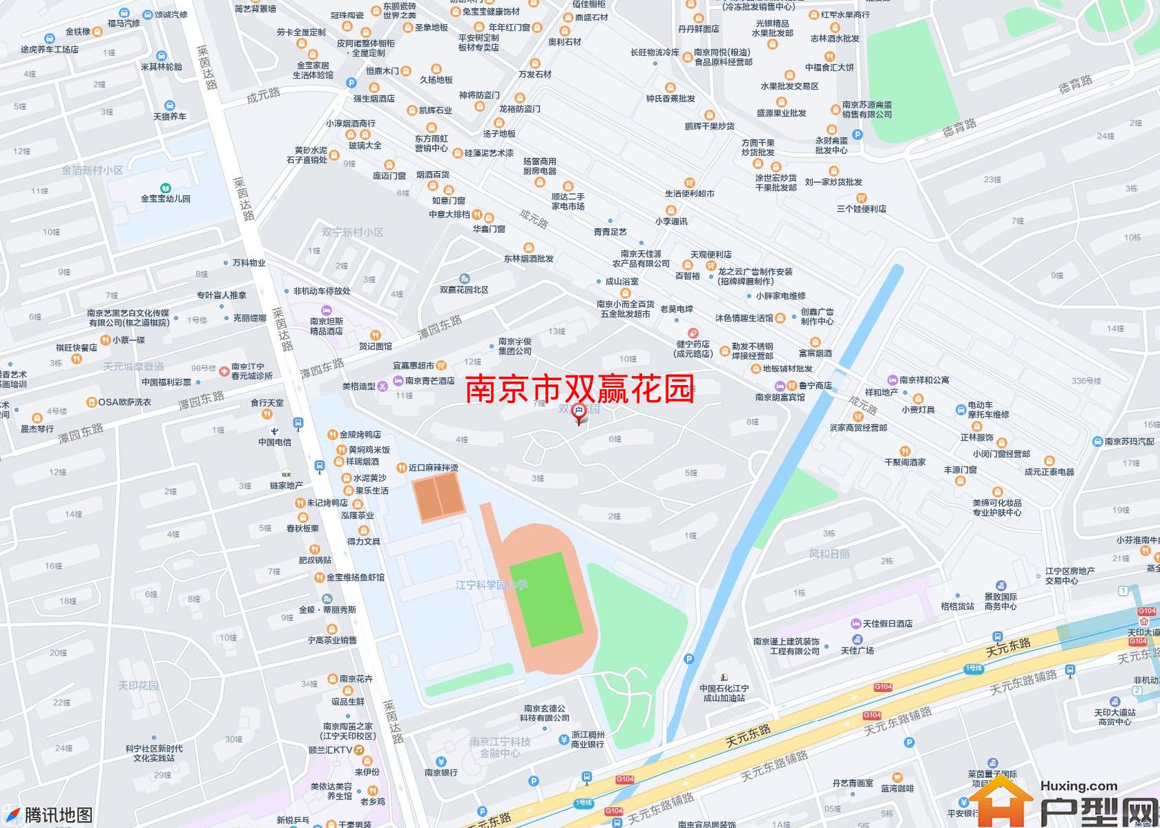 双赢花园小区 - 户型网