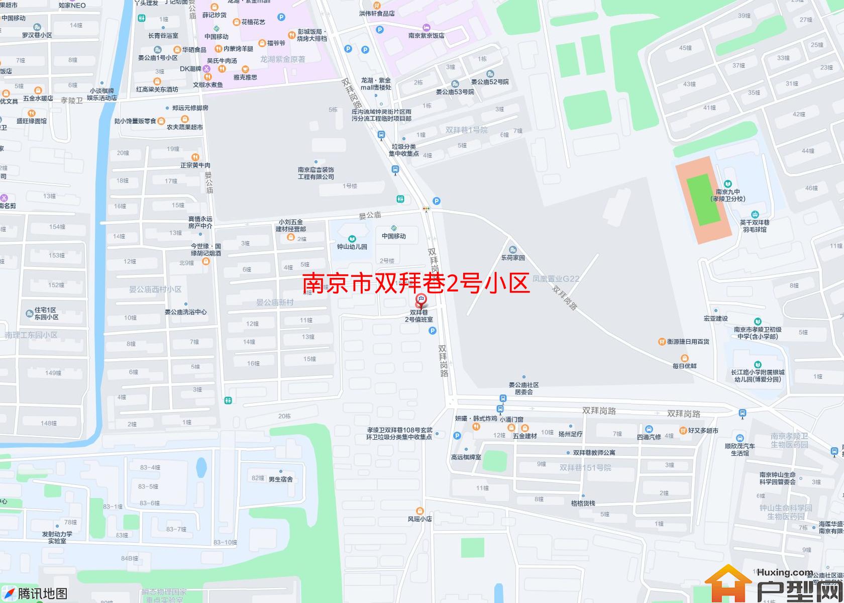 双拜巷2号小区小区 - 户型网