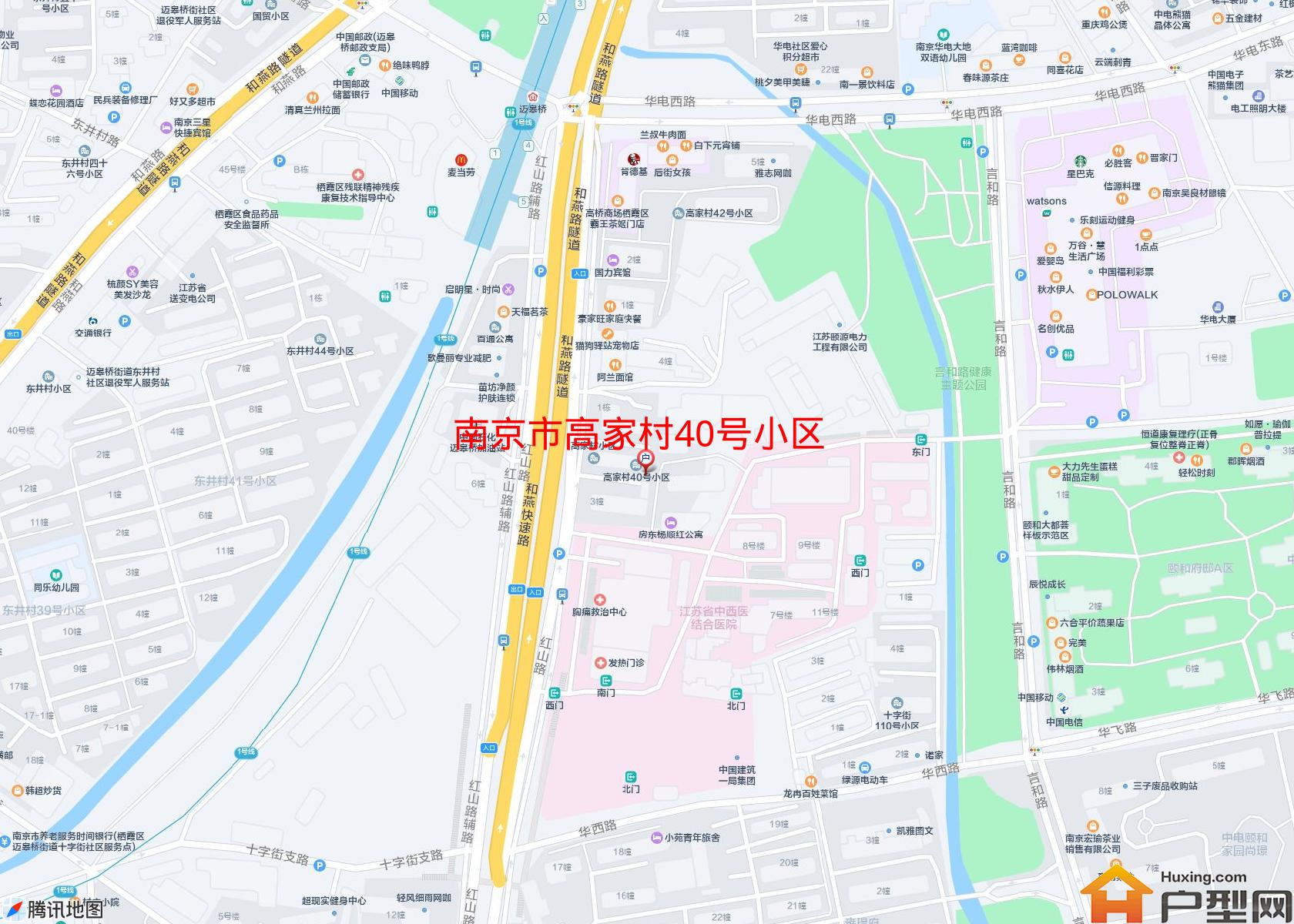 高家村40号小区小区 - 户型网