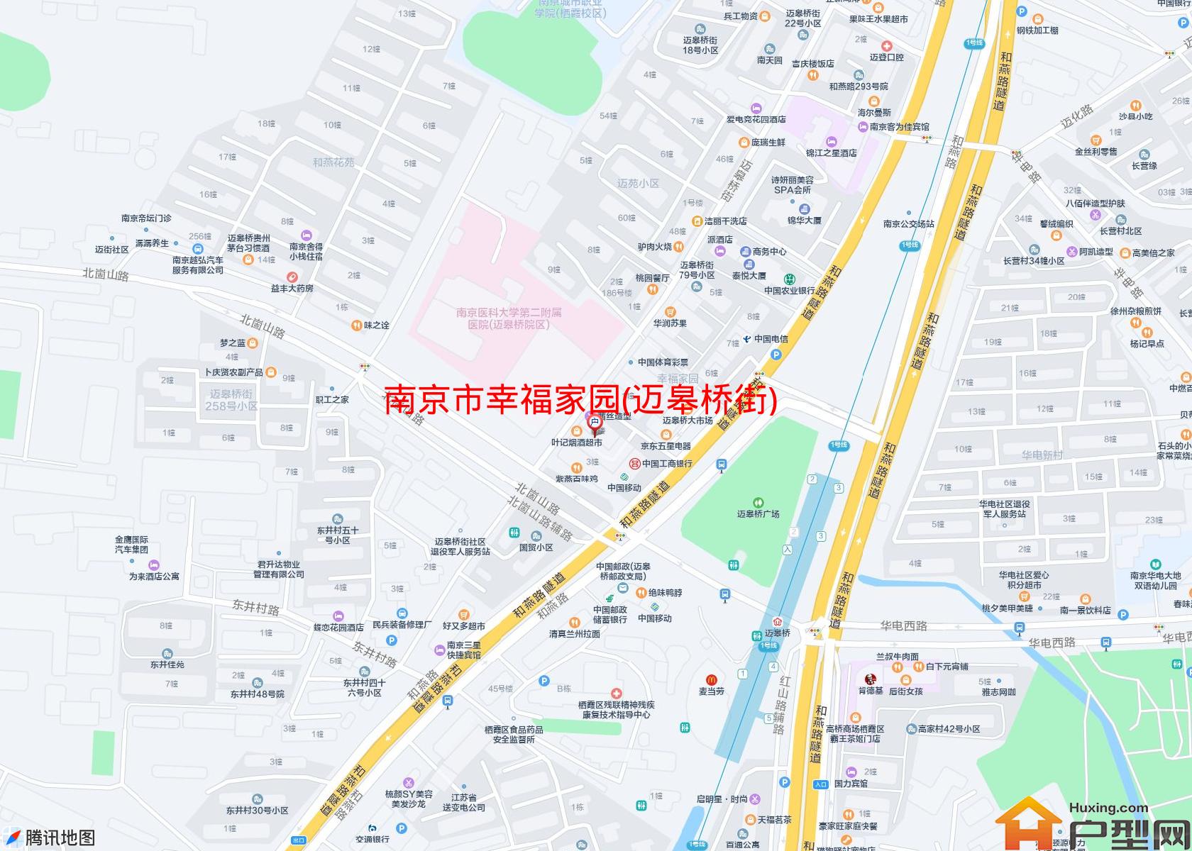 幸福家园(迈皋桥街)小区 - 户型网