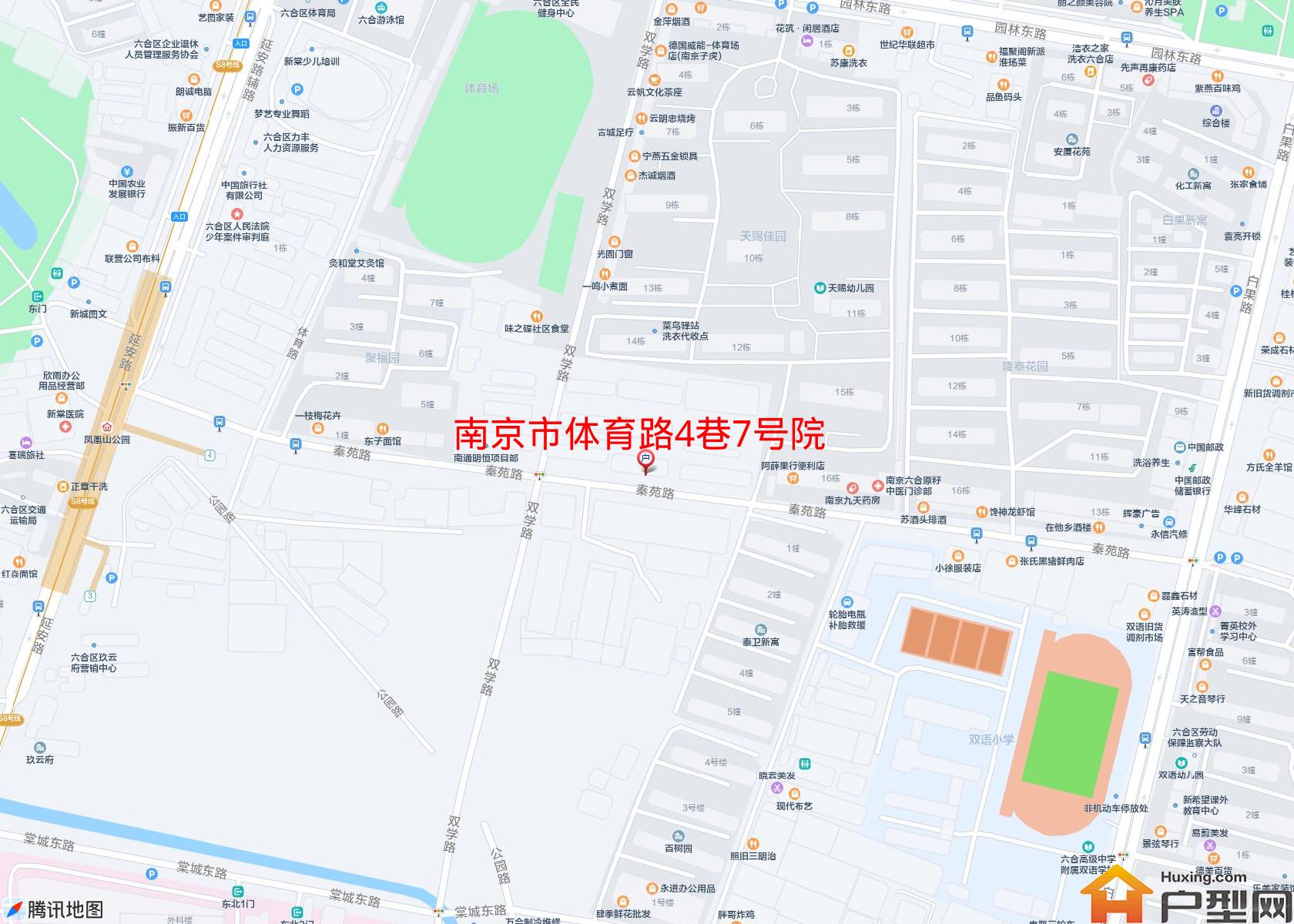 体育路4巷7号院小区 - 户型网