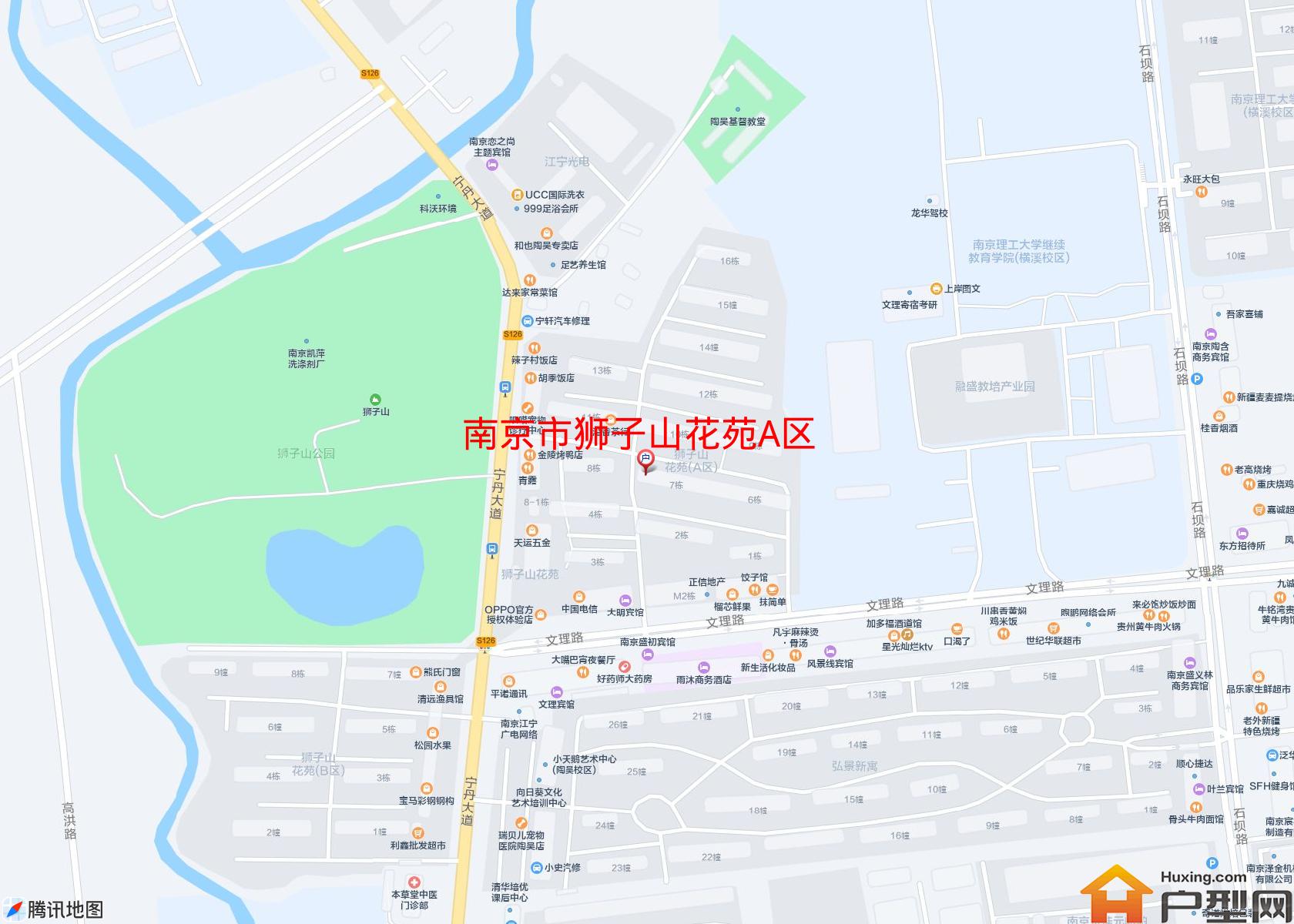 狮子山花苑A区小区 - 户型网