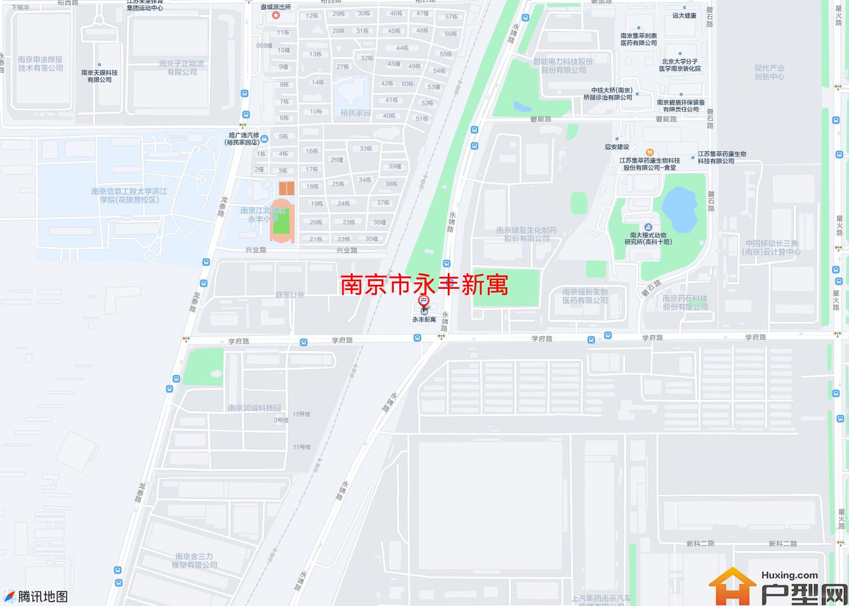 永丰新寓小区 - 户型网