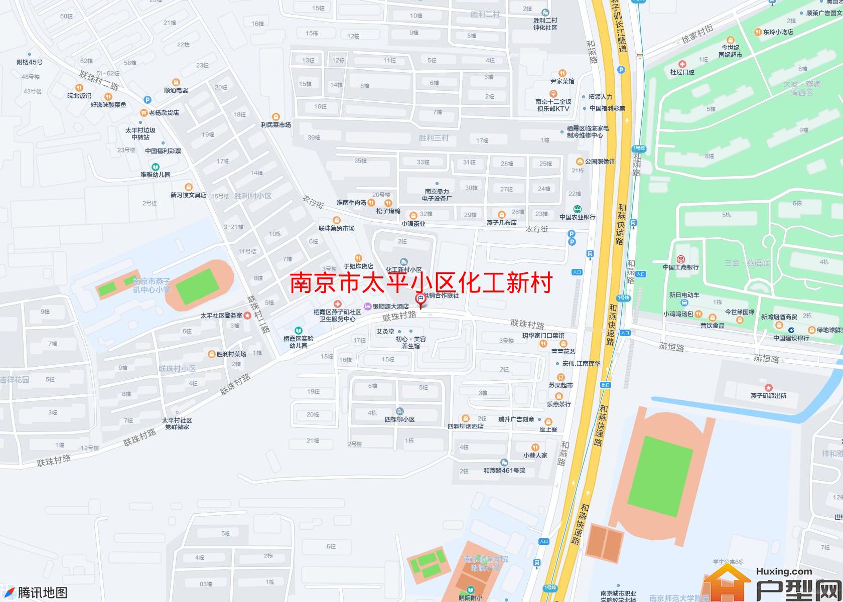 太平小区化工新村小区 - 户型网