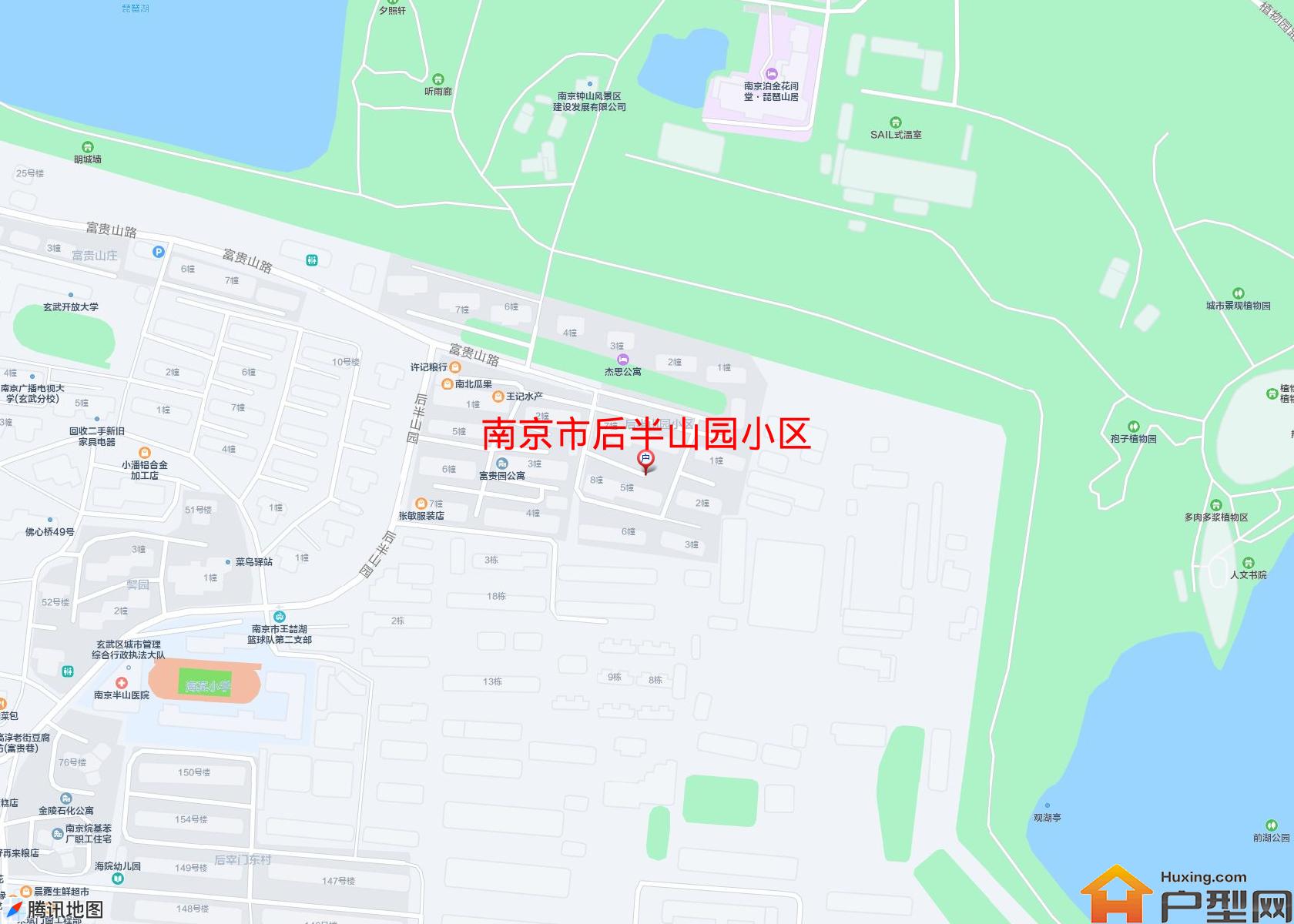 后半山园小区小区 - 户型网