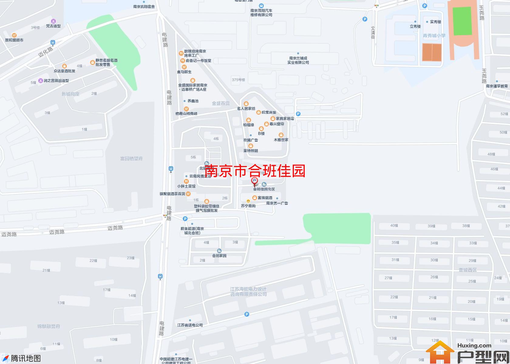 合班佳园小区 - 户型网